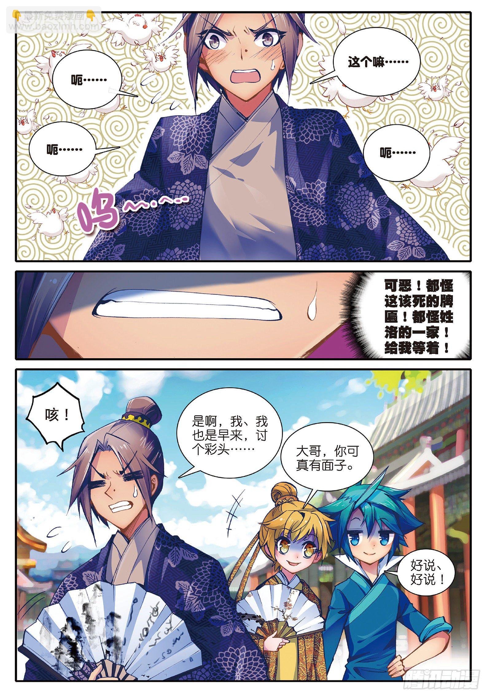 29 我的梦想