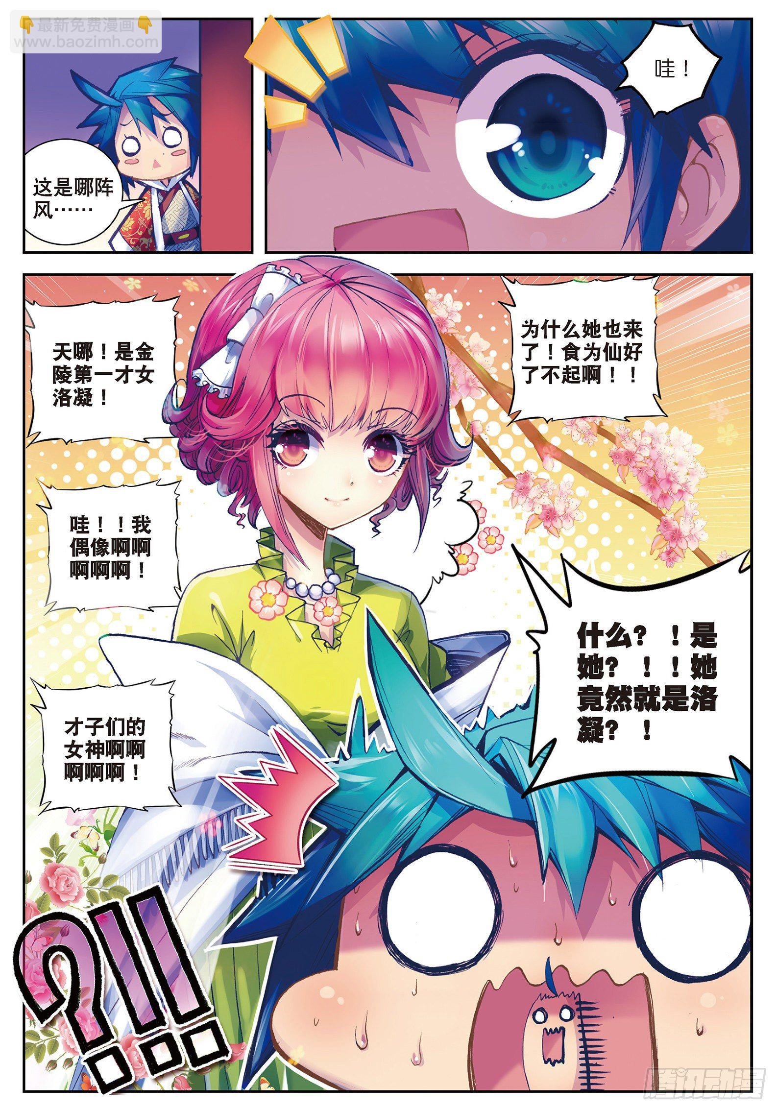 30 开业大吉&金卡会员！