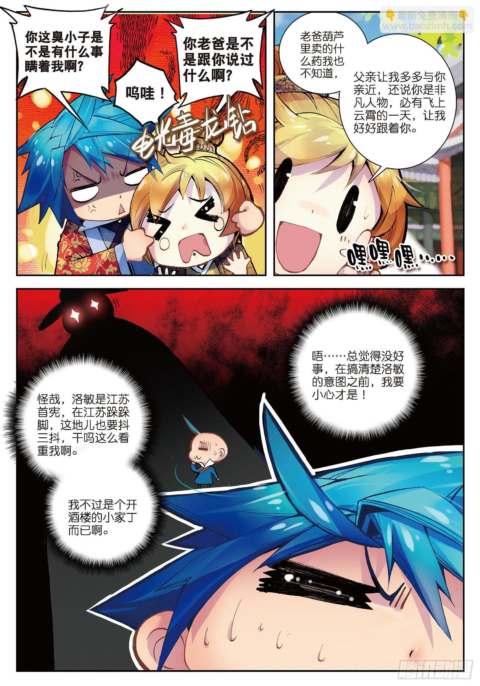 30 开业大吉&金卡会员！