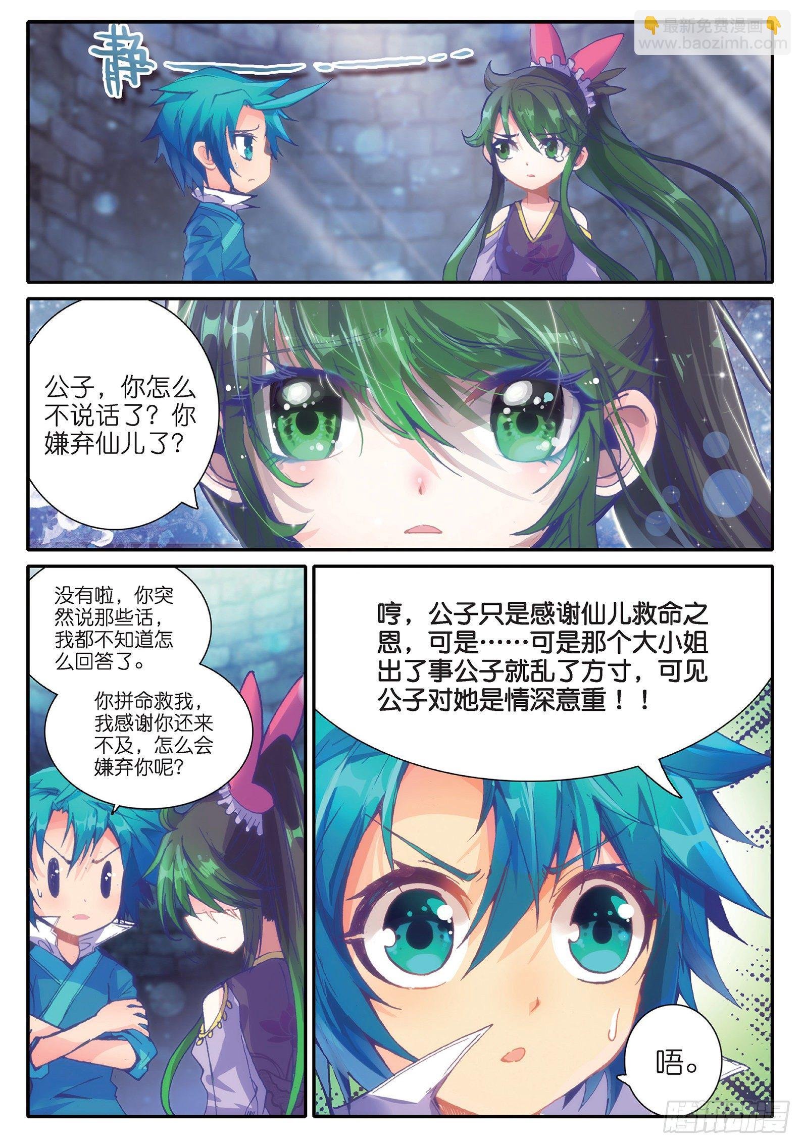 37 咩？毒杀？