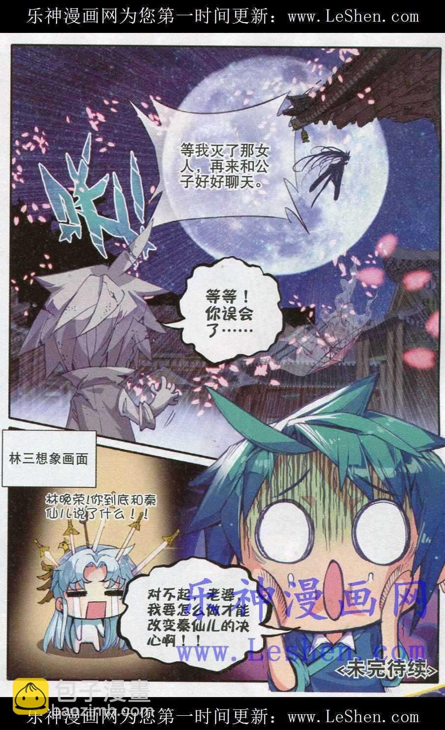 41 伏虎降龙