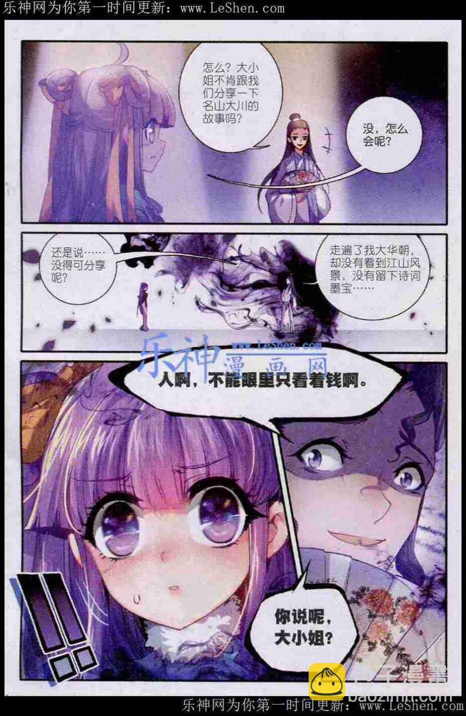 42 八卦