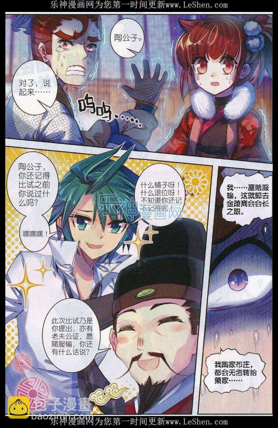 58 文斗武斗