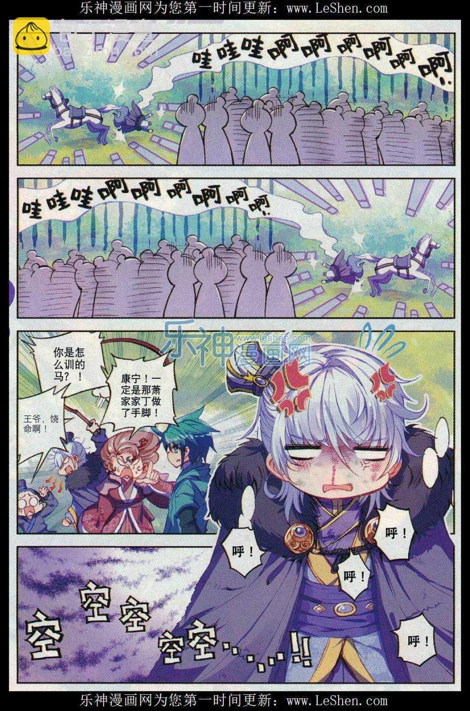 69 调教不成反被哔