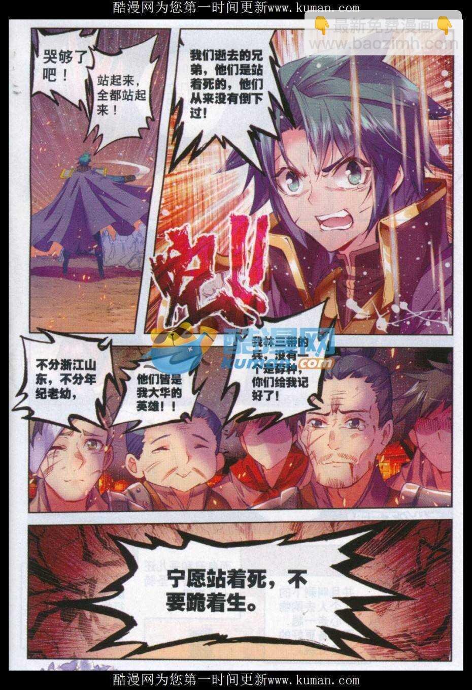 78 哭