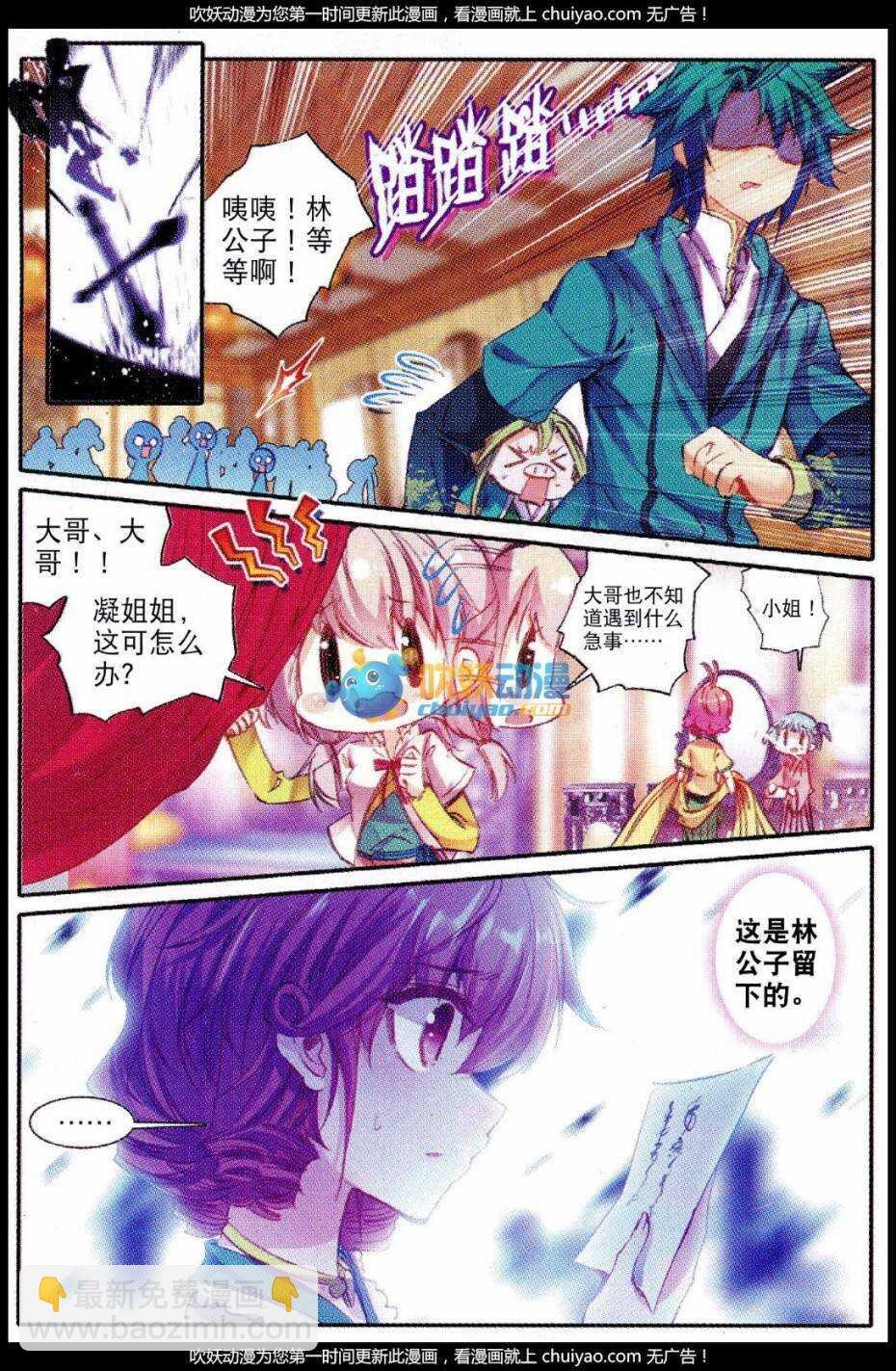 84 做男人真难……
