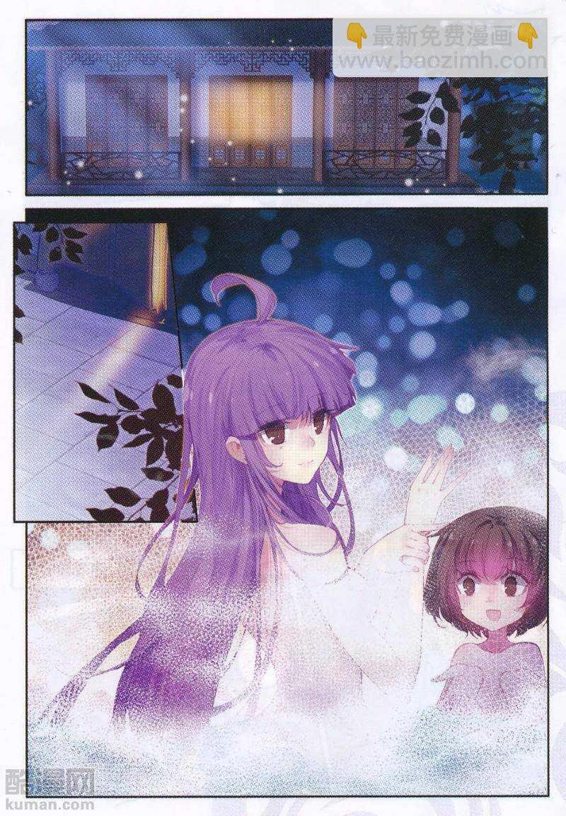 92 哼！骗子