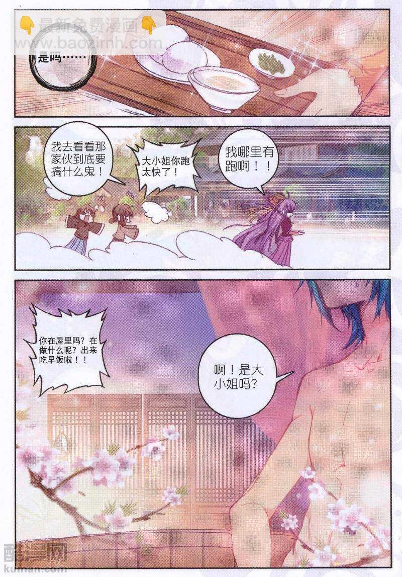 92 哼！骗子