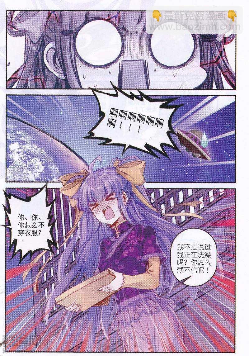 92 哼！骗子