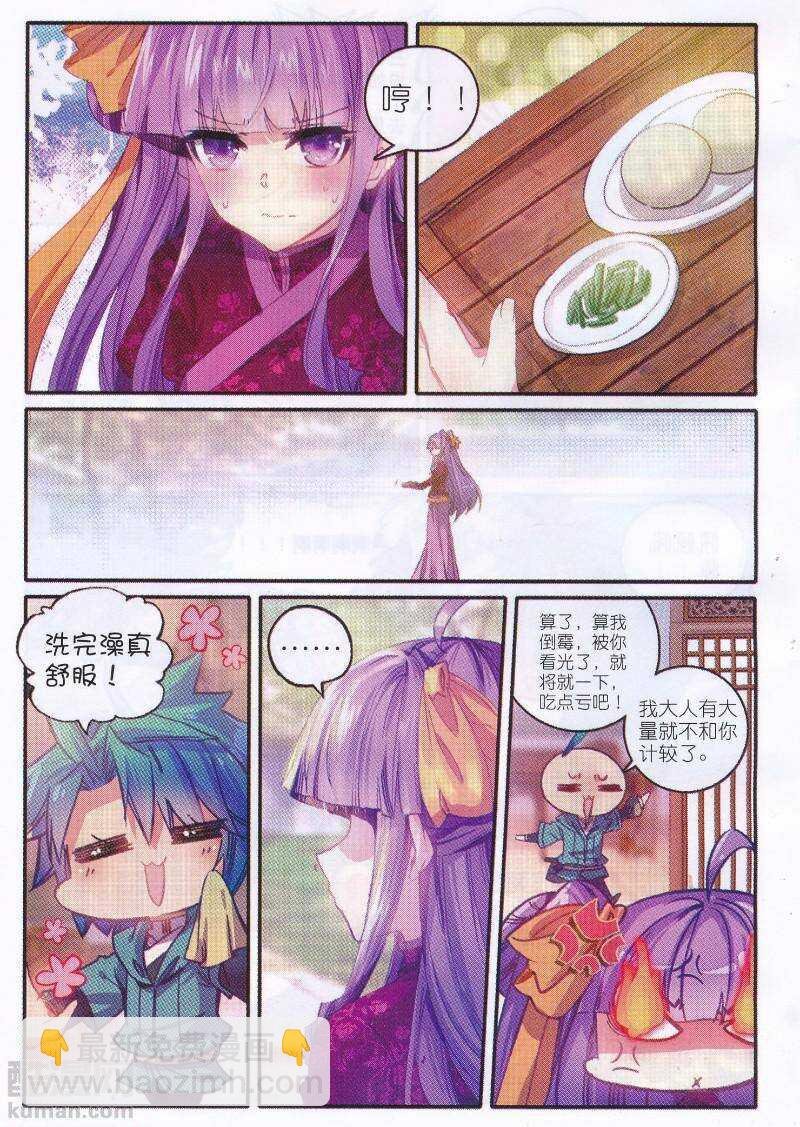 92 哼！骗子