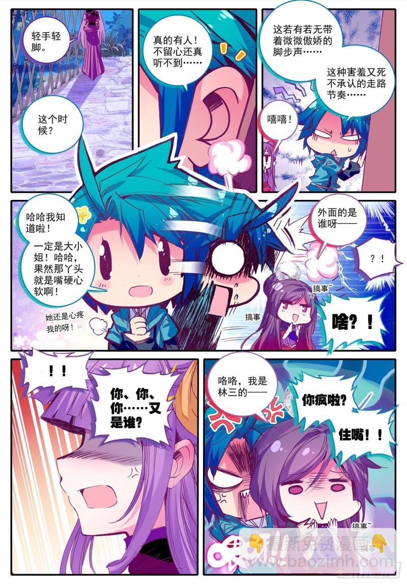 97 大小姐失踪