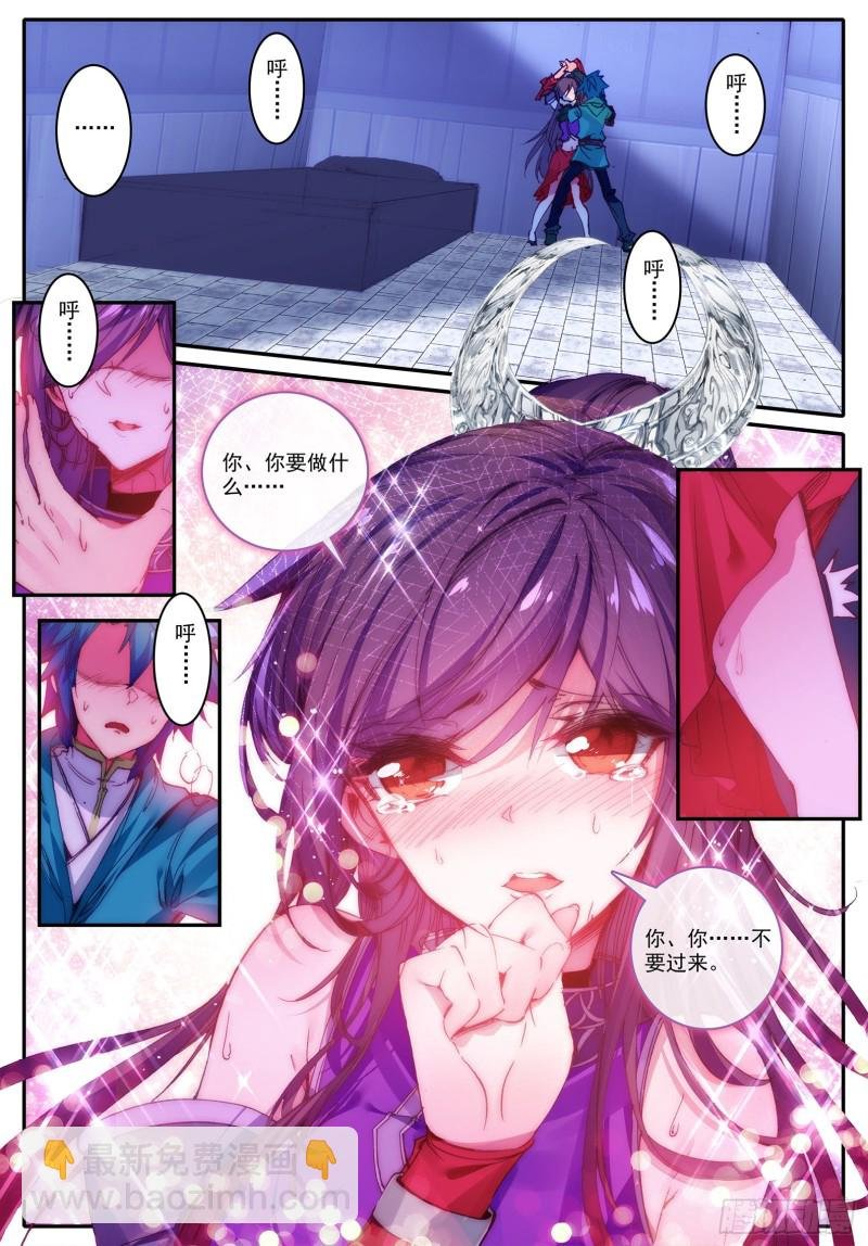 97 大小姐失踪