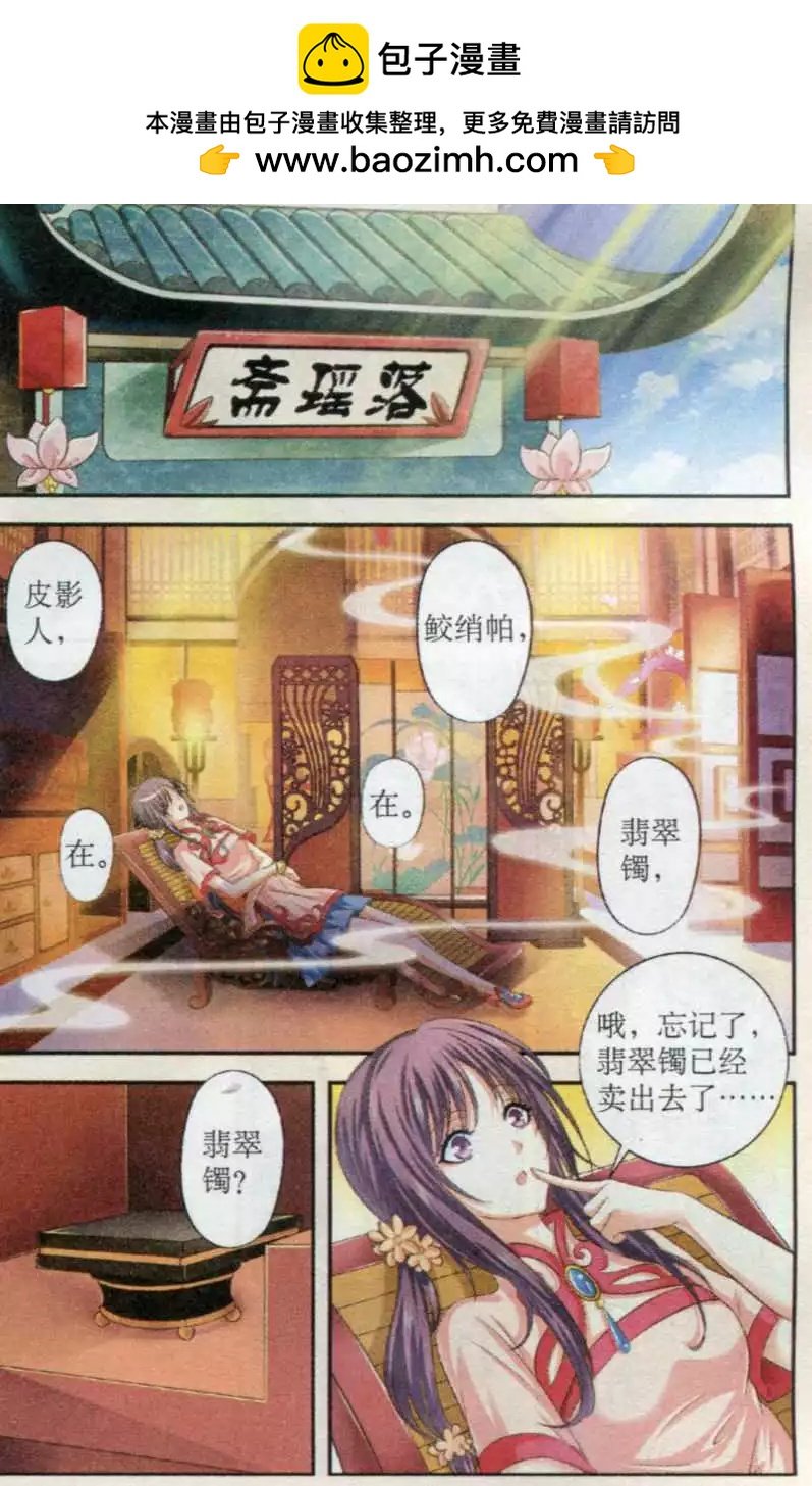 第01话