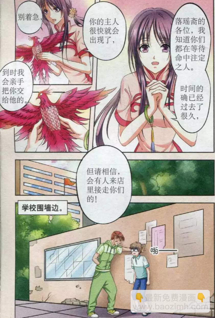 第01话