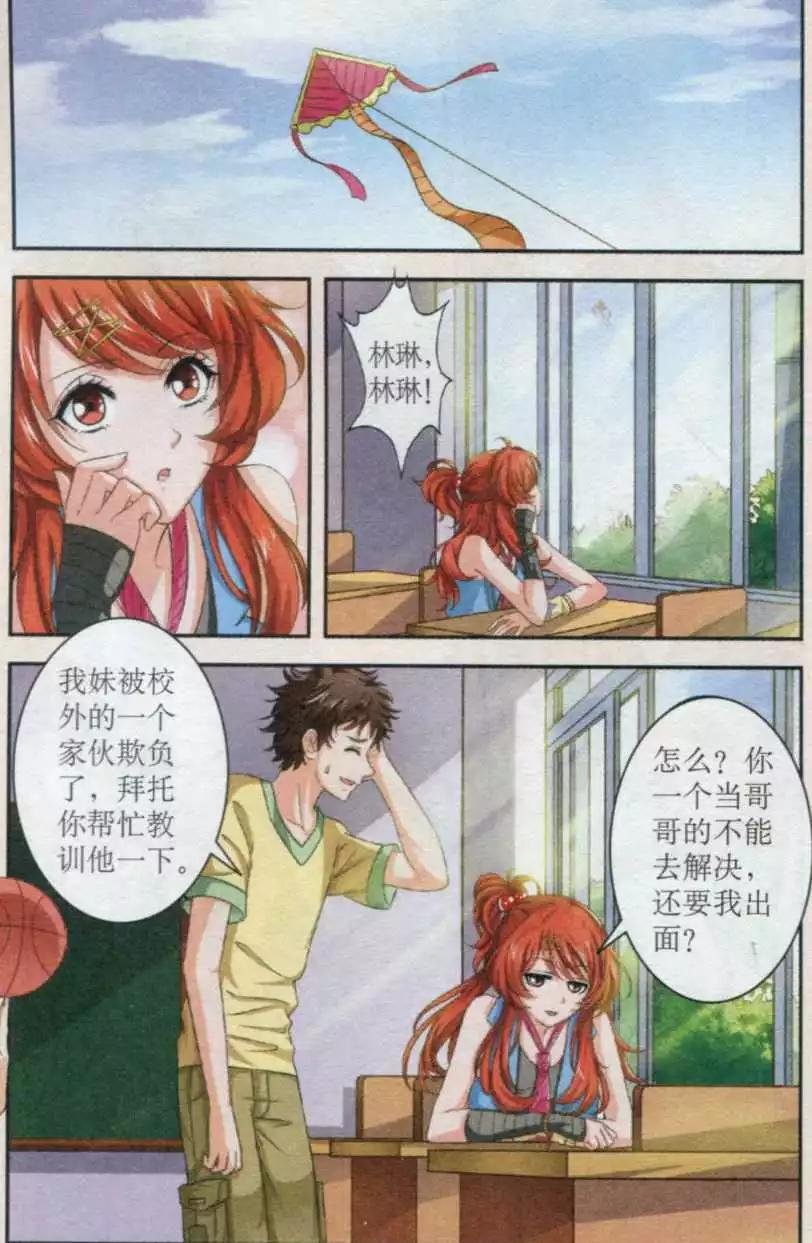 第01话
