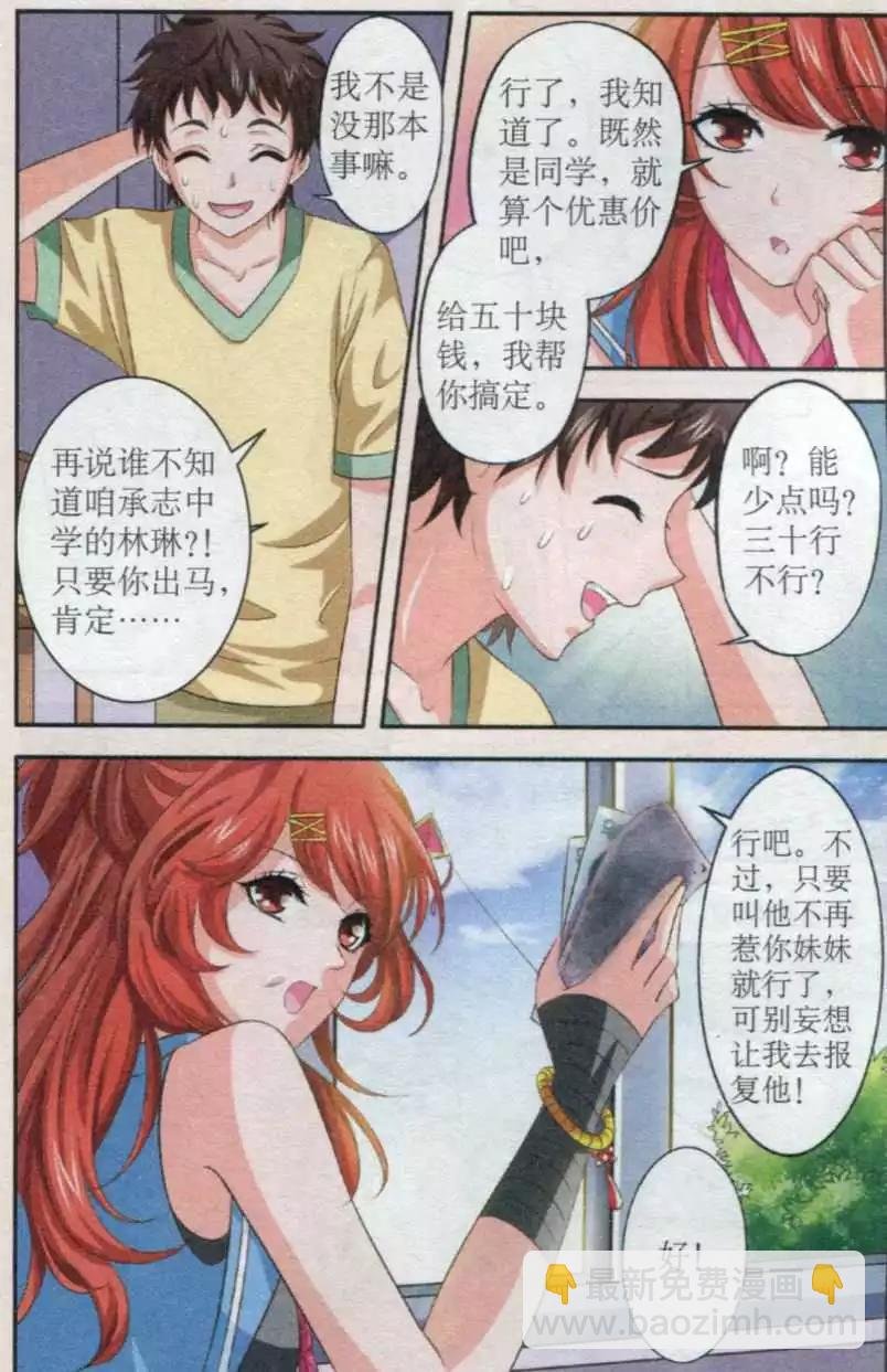 第01话
