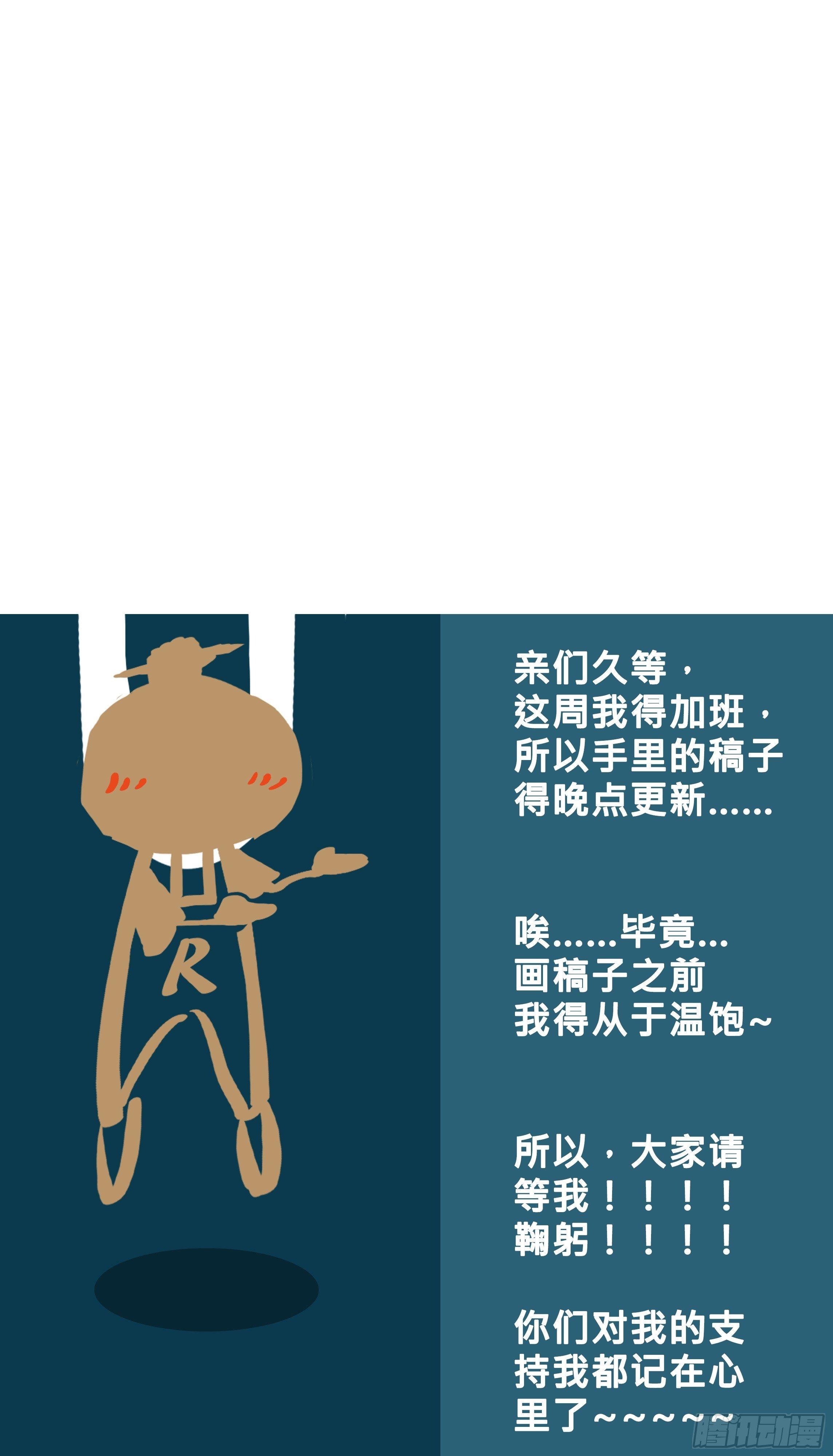 老滕出写真
