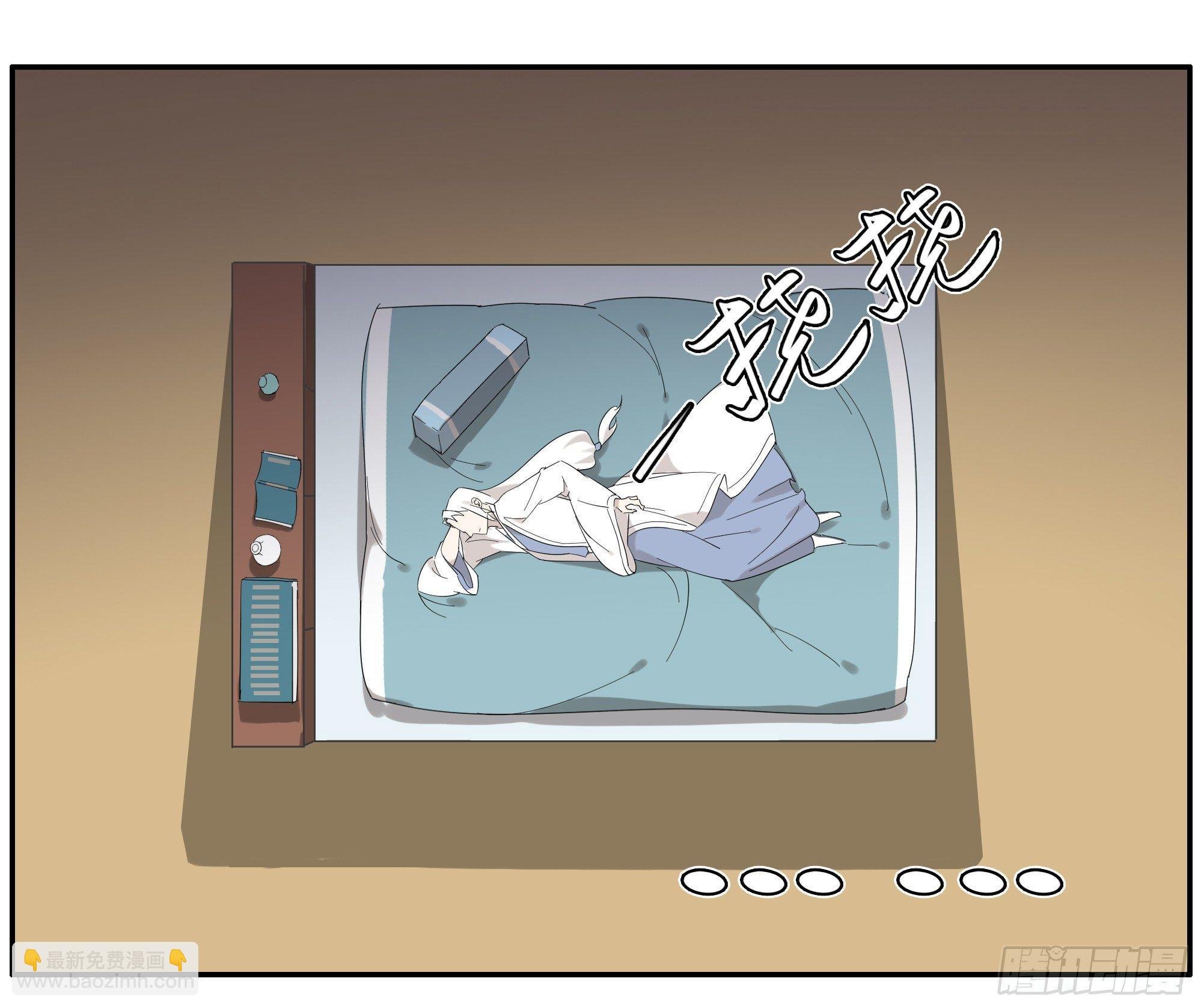 掌柜的有……人了？