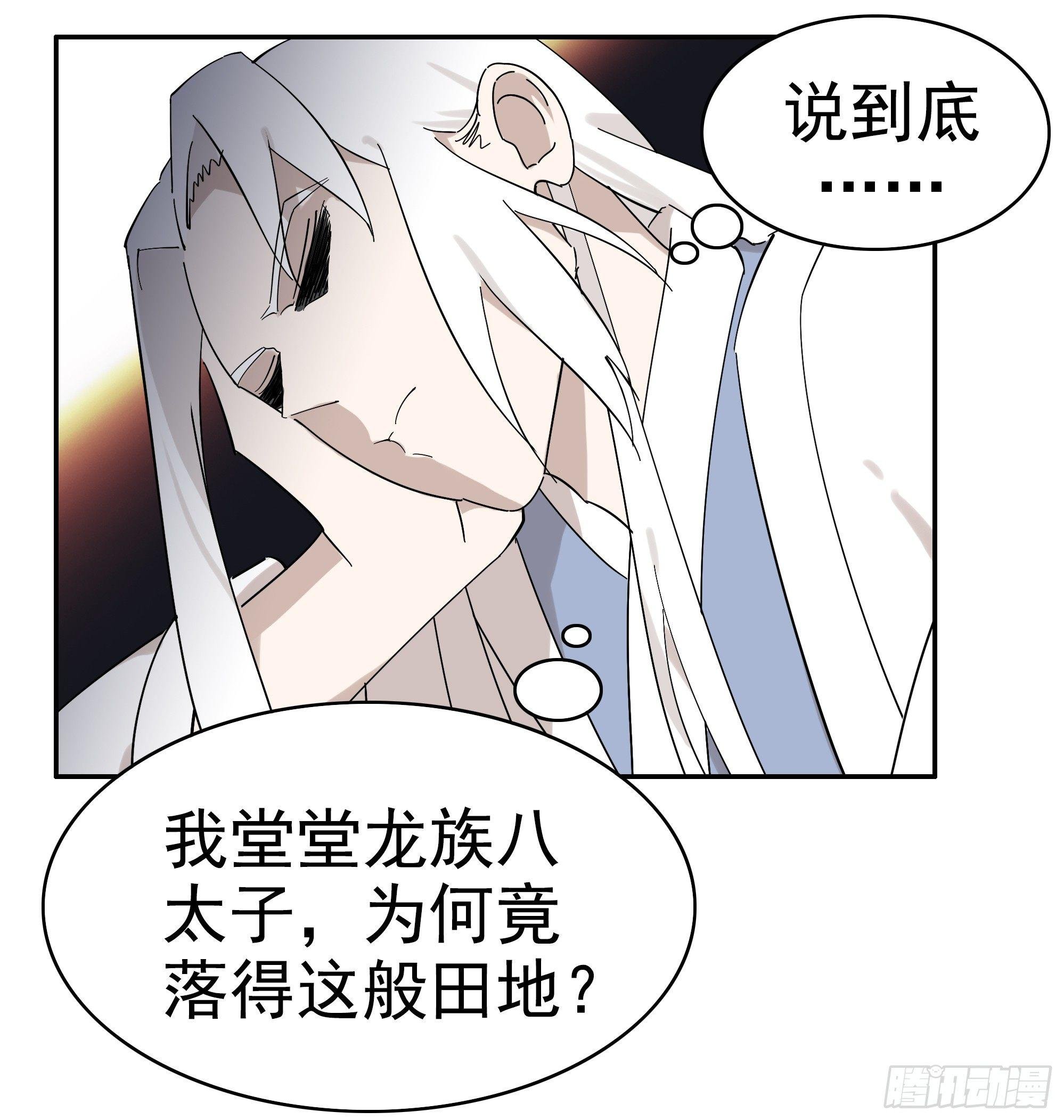 掌柜的有……人了？