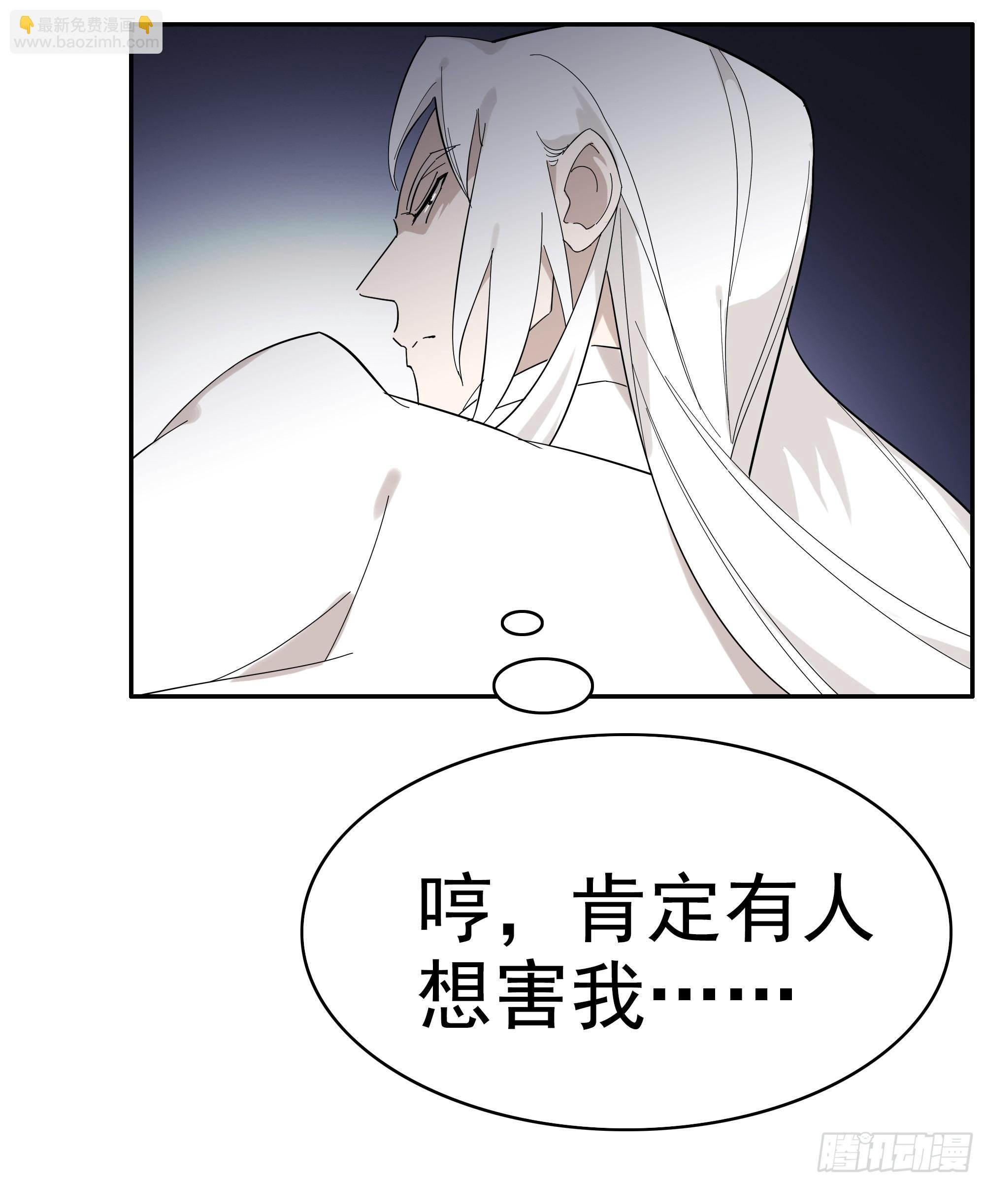 掌柜的有……人了？
