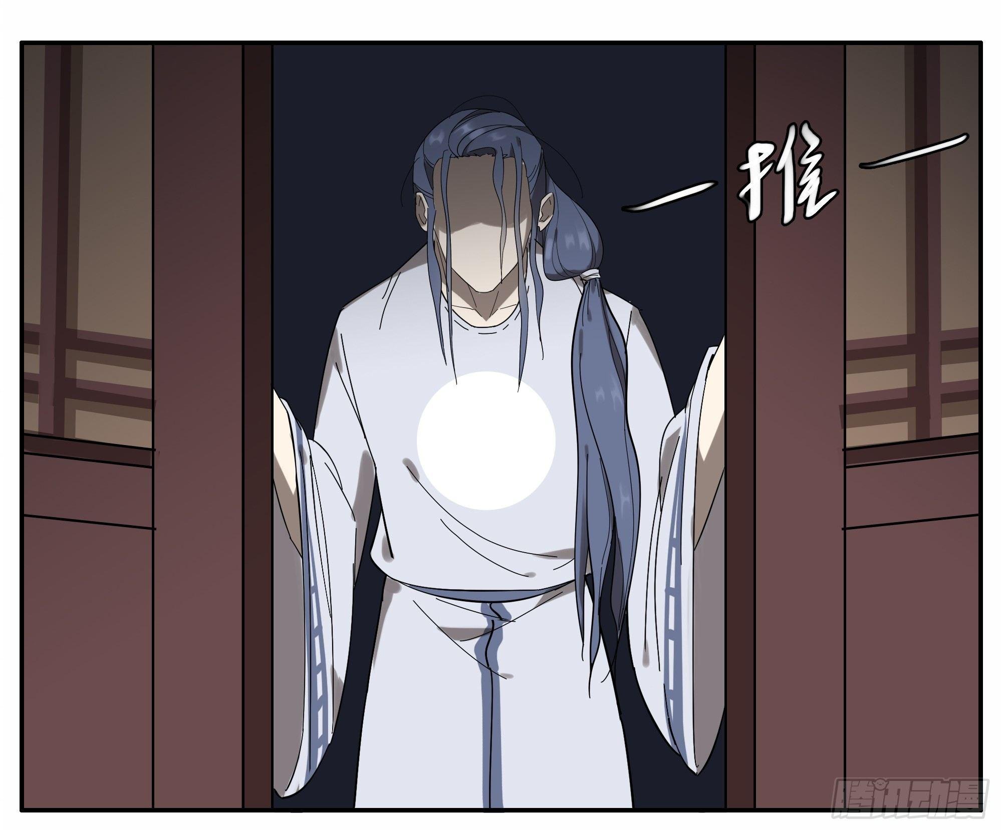 掌柜的有……人了？