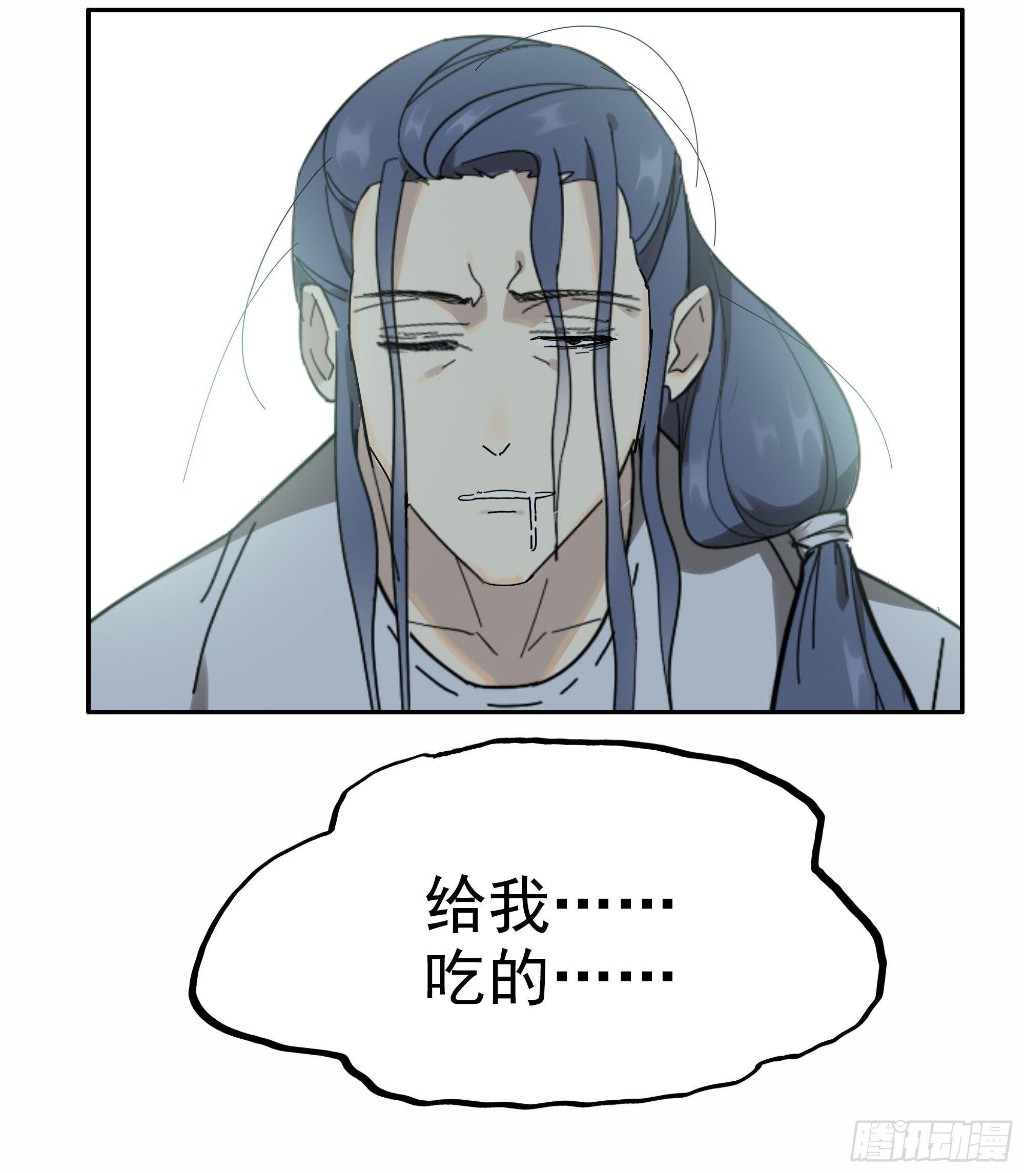 掌柜的有……人了？