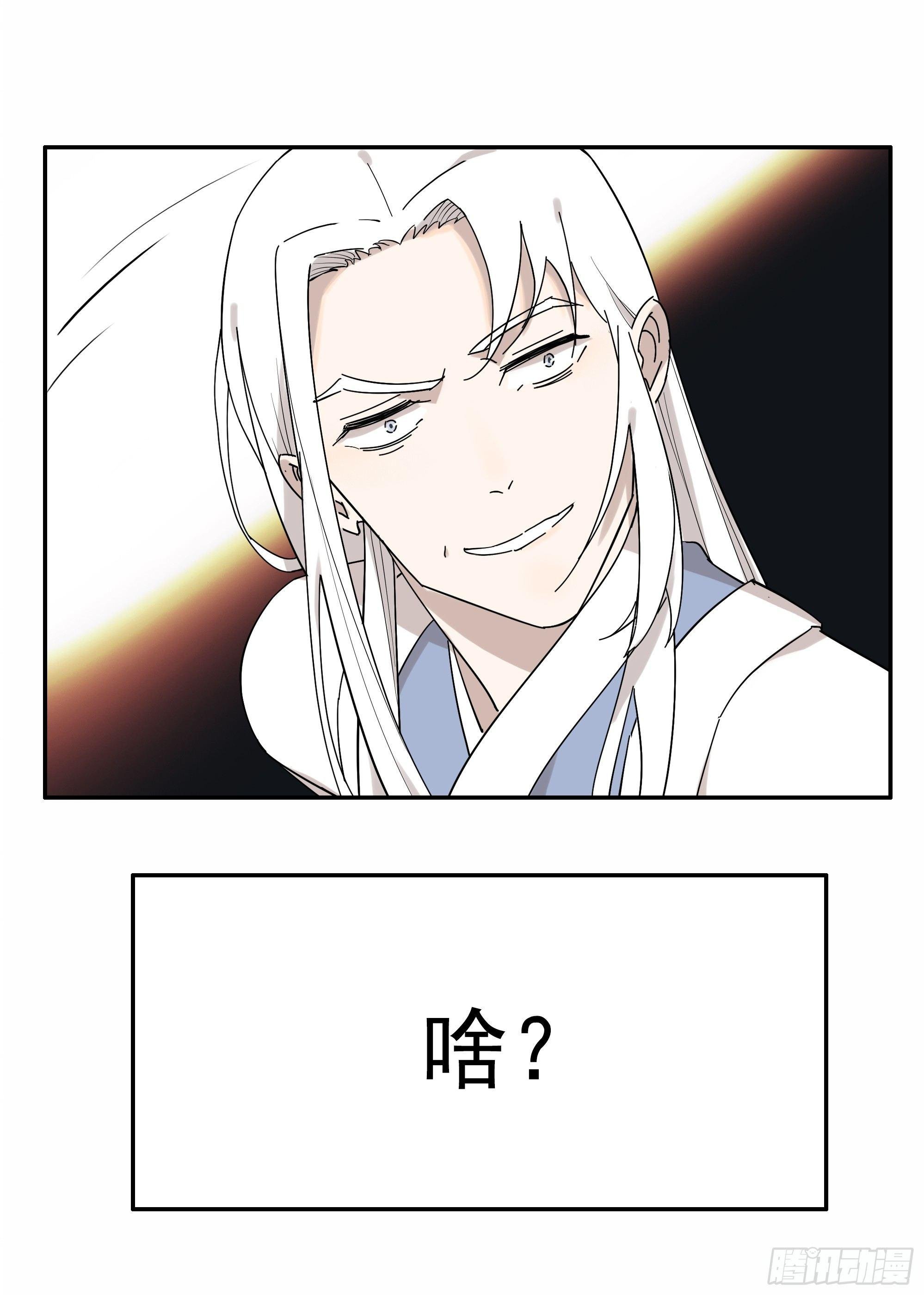 掌柜的有……人了？