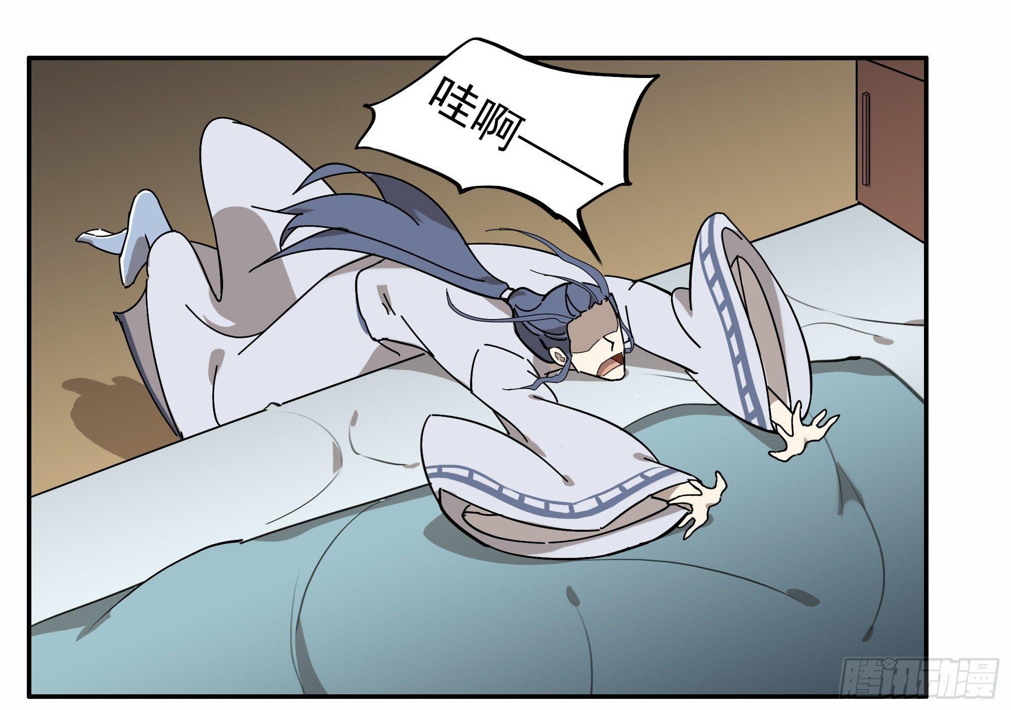 掌柜的有……人了？