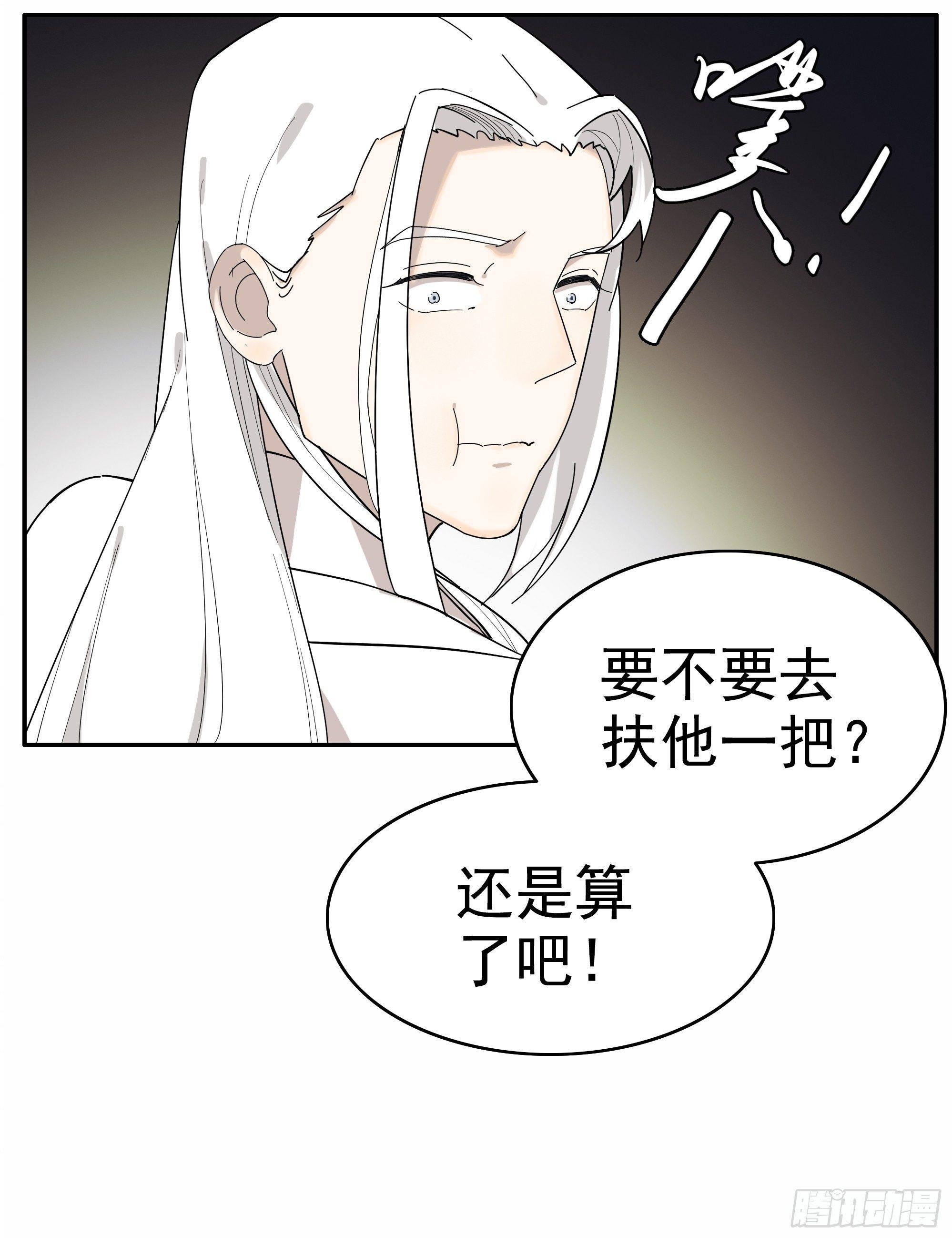 掌柜的有……人了？