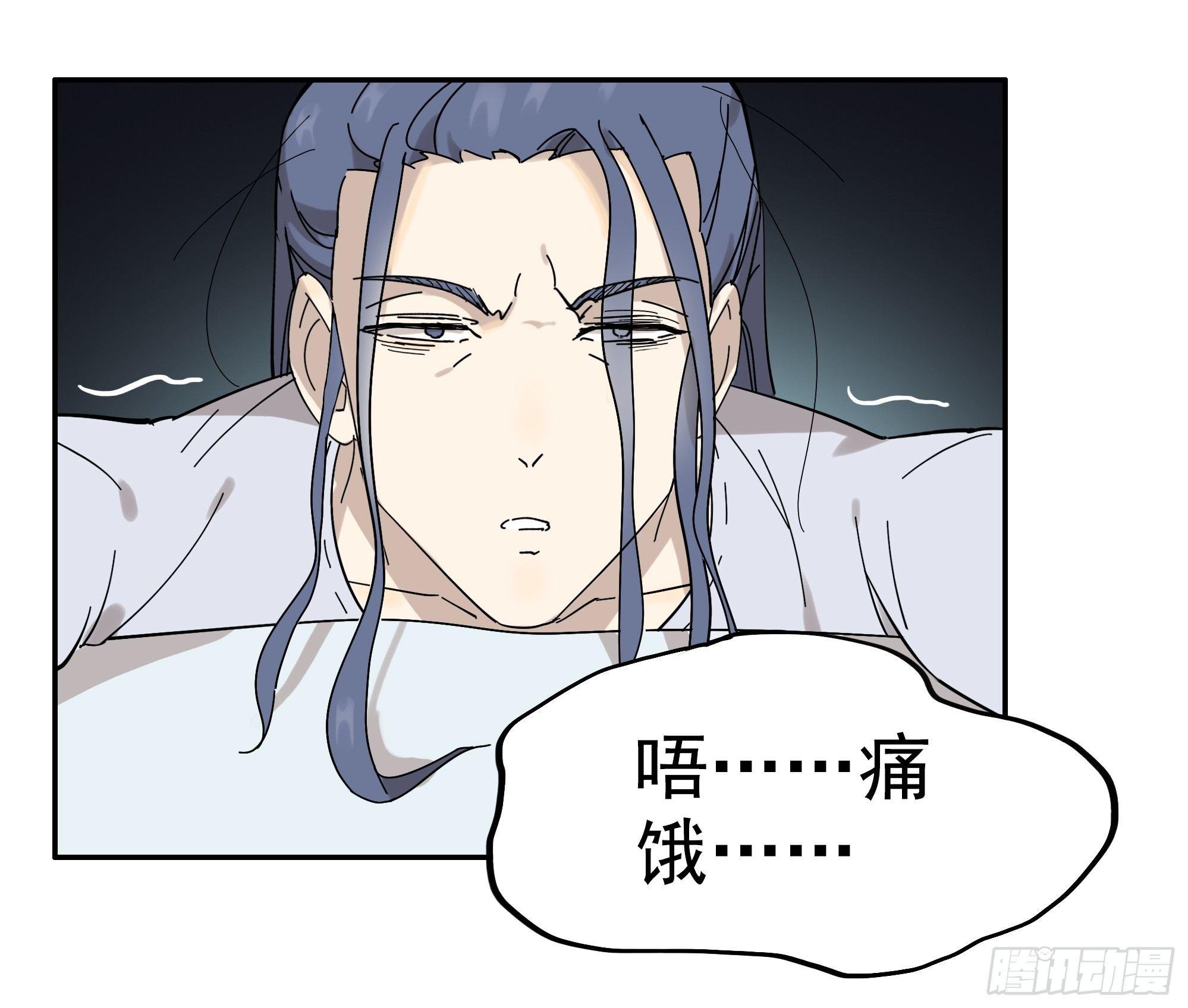 掌柜的有……人了？