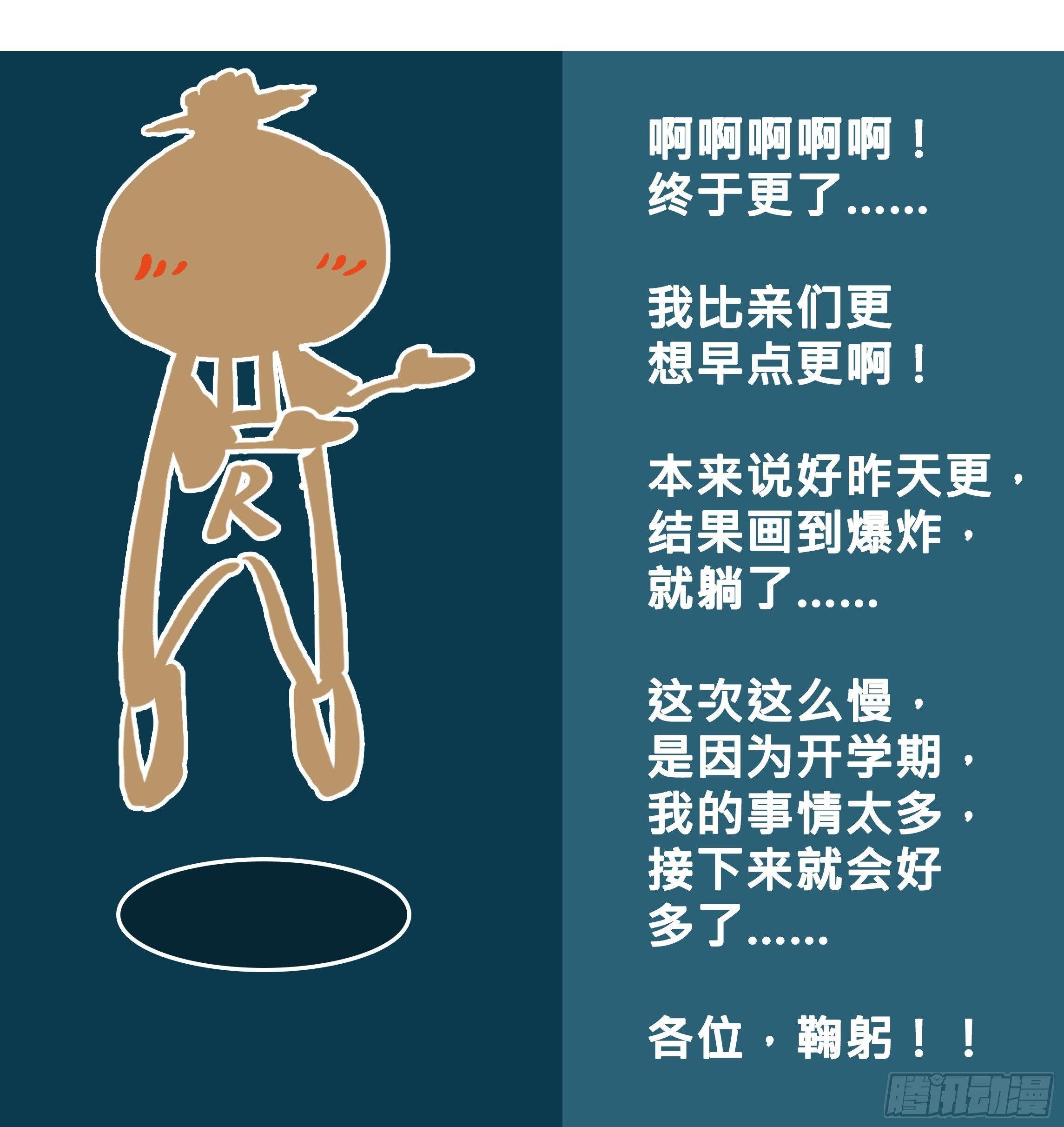 掌柜的有……人了？