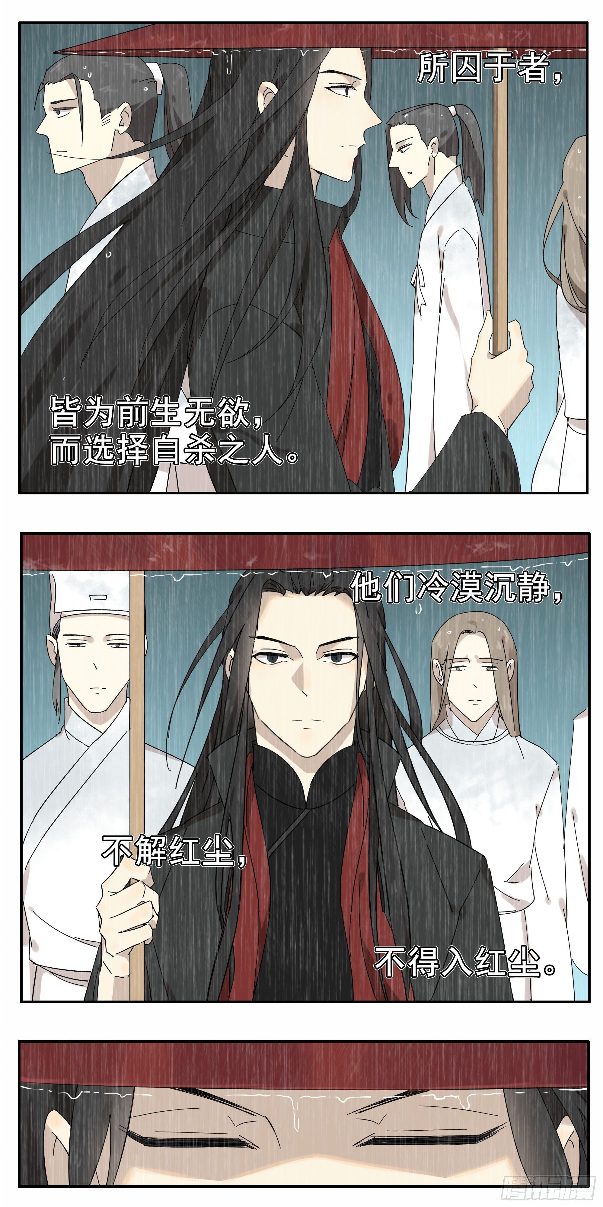 悲催的恶鬼王被撤职了