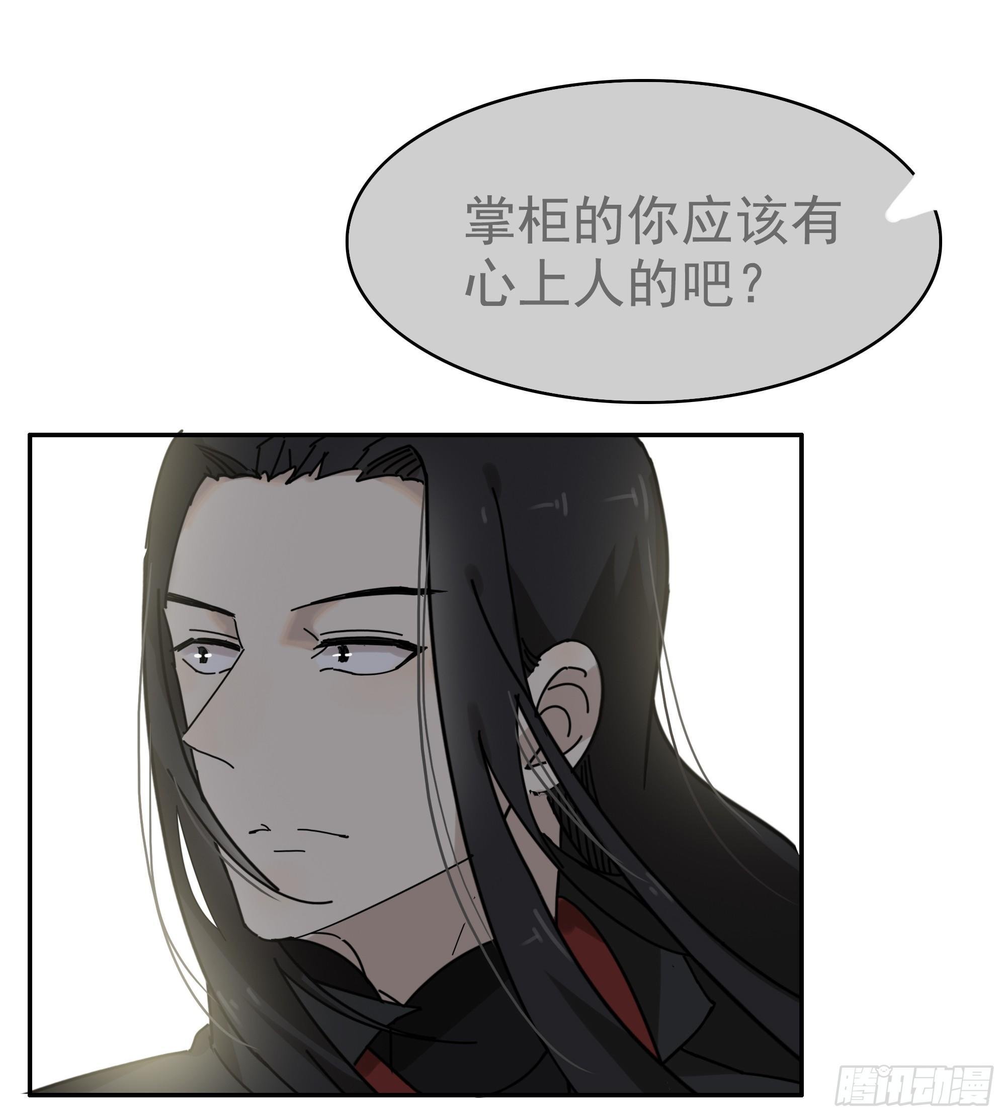 悲催的恶鬼王被撤职了