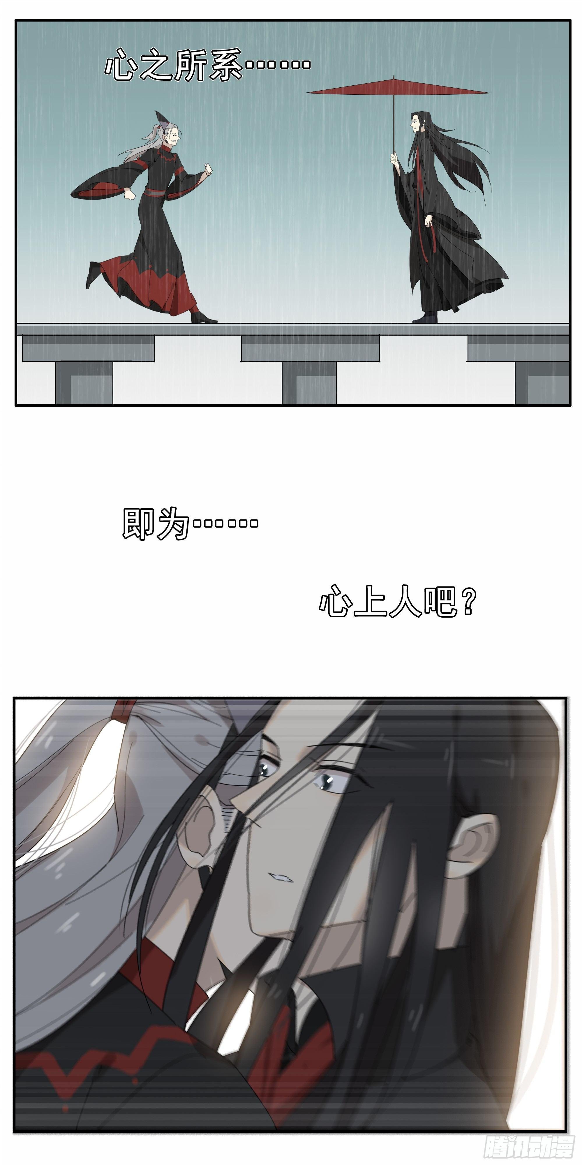 悲催的恶鬼王被撤职了