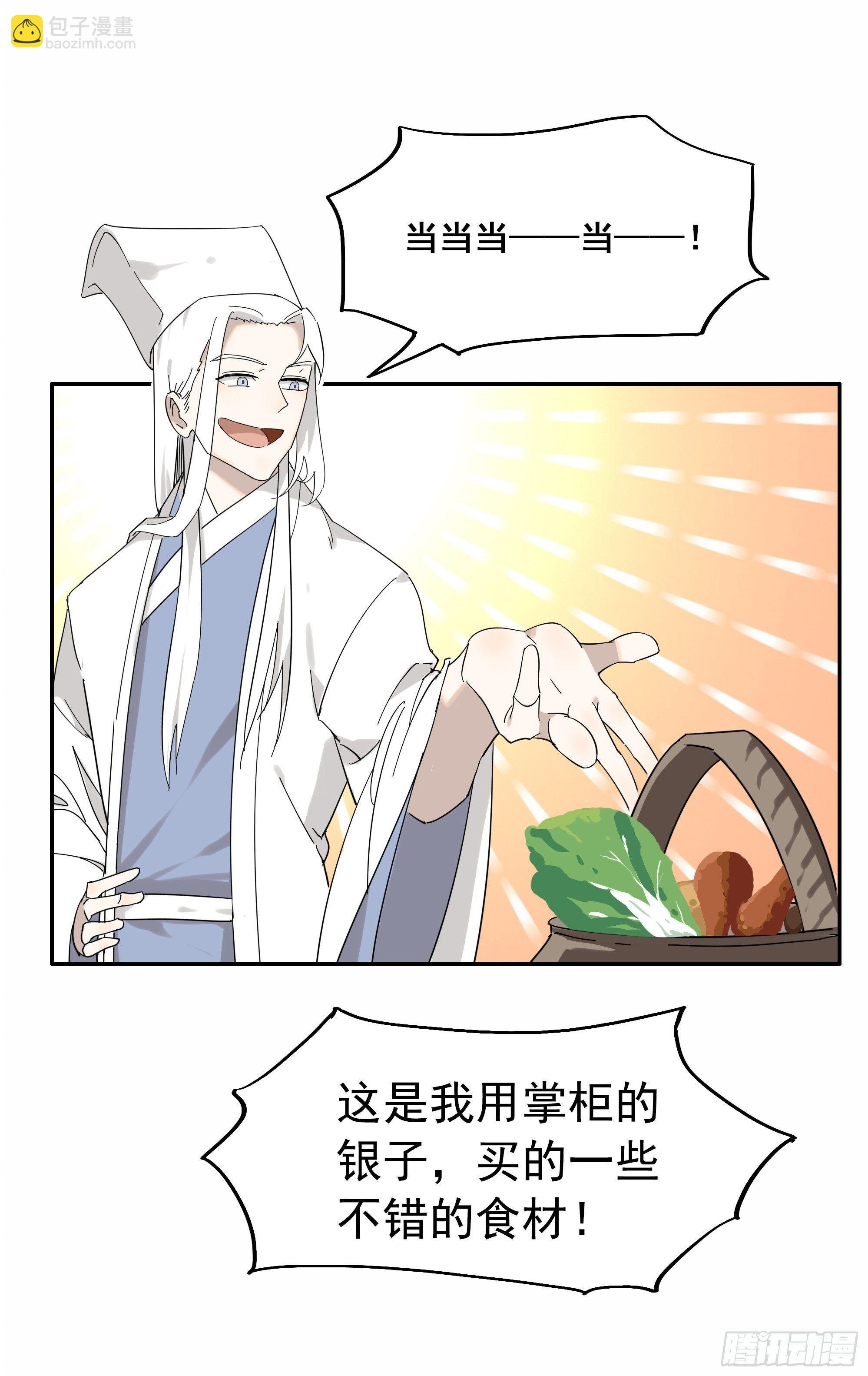 这流浪般的心情啊……