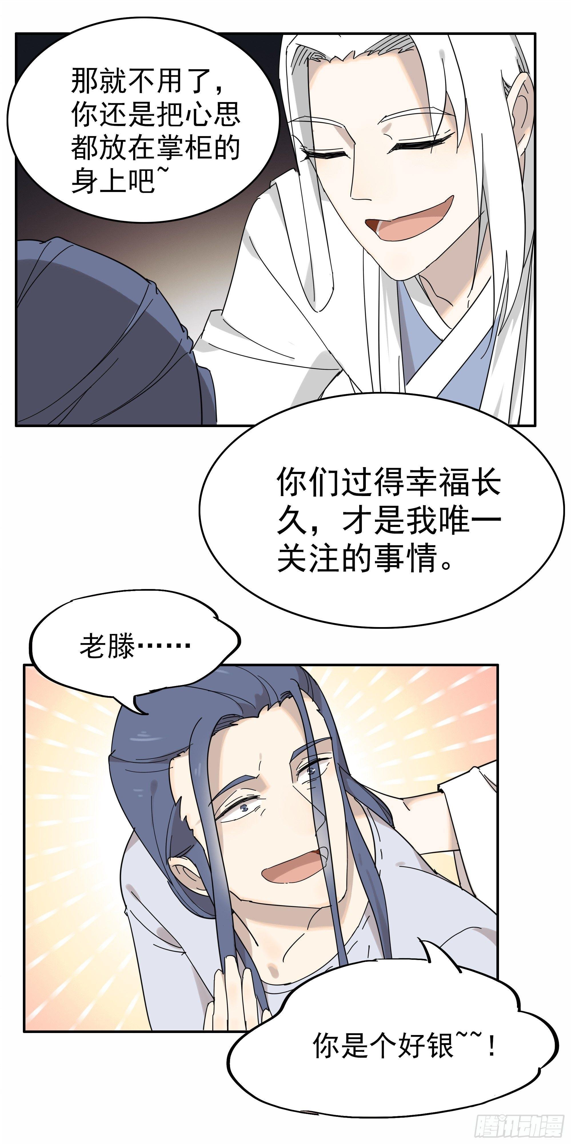 这流浪般的心情啊……