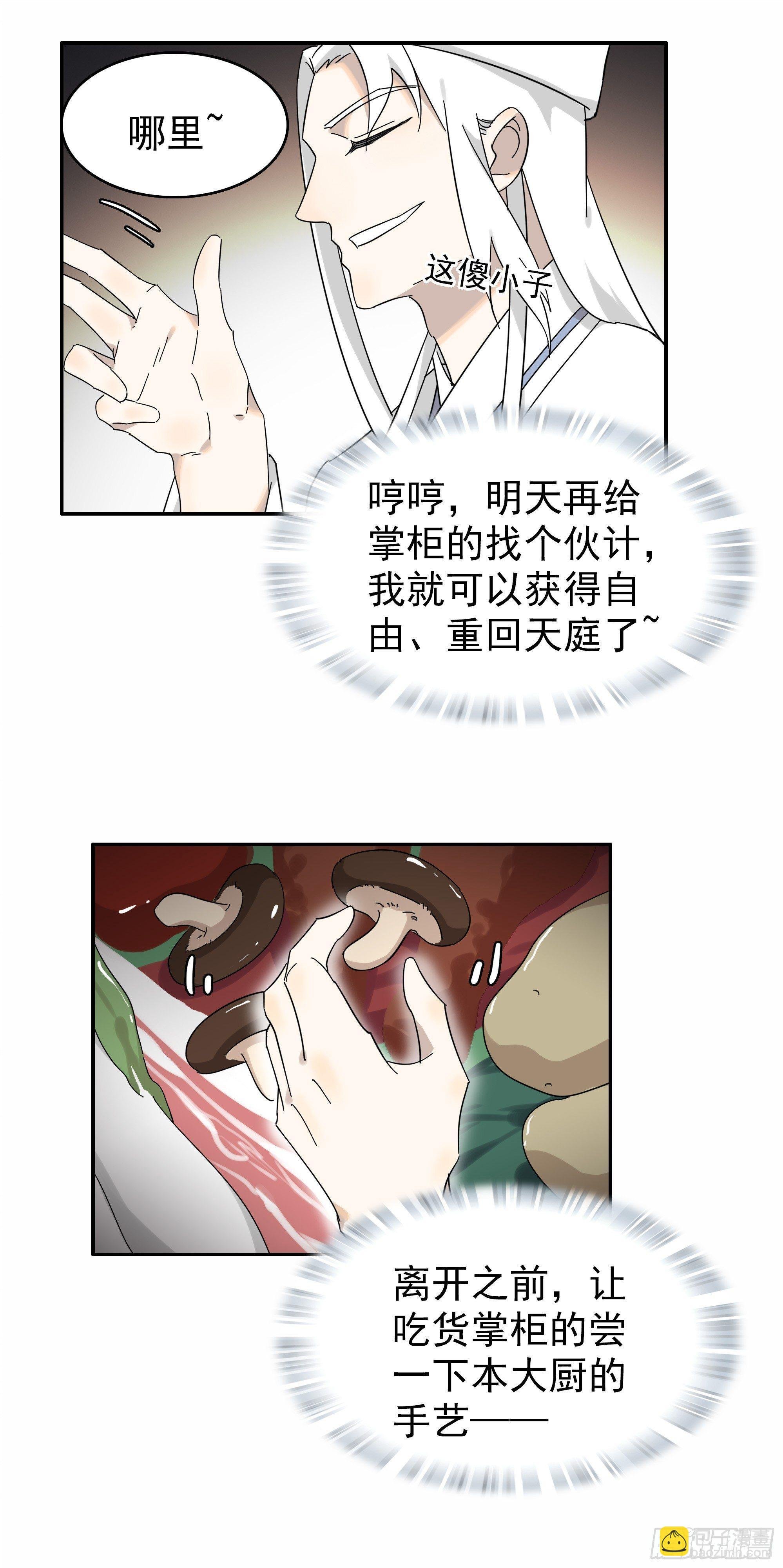 这流浪般的心情啊……