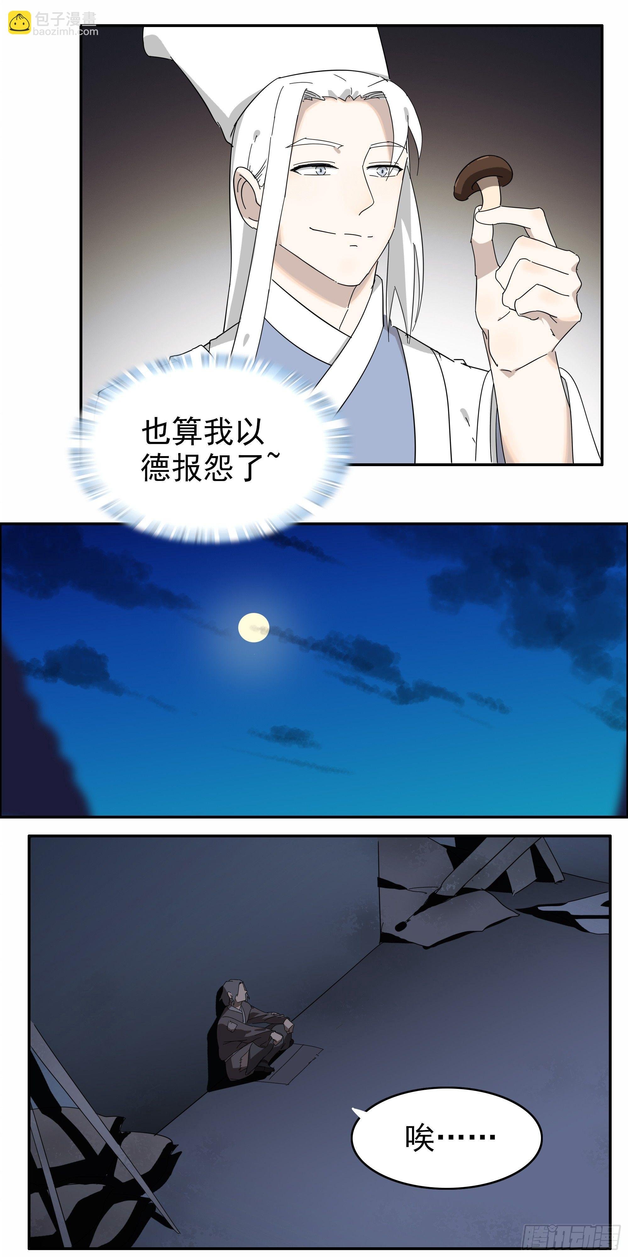 这流浪般的心情啊……