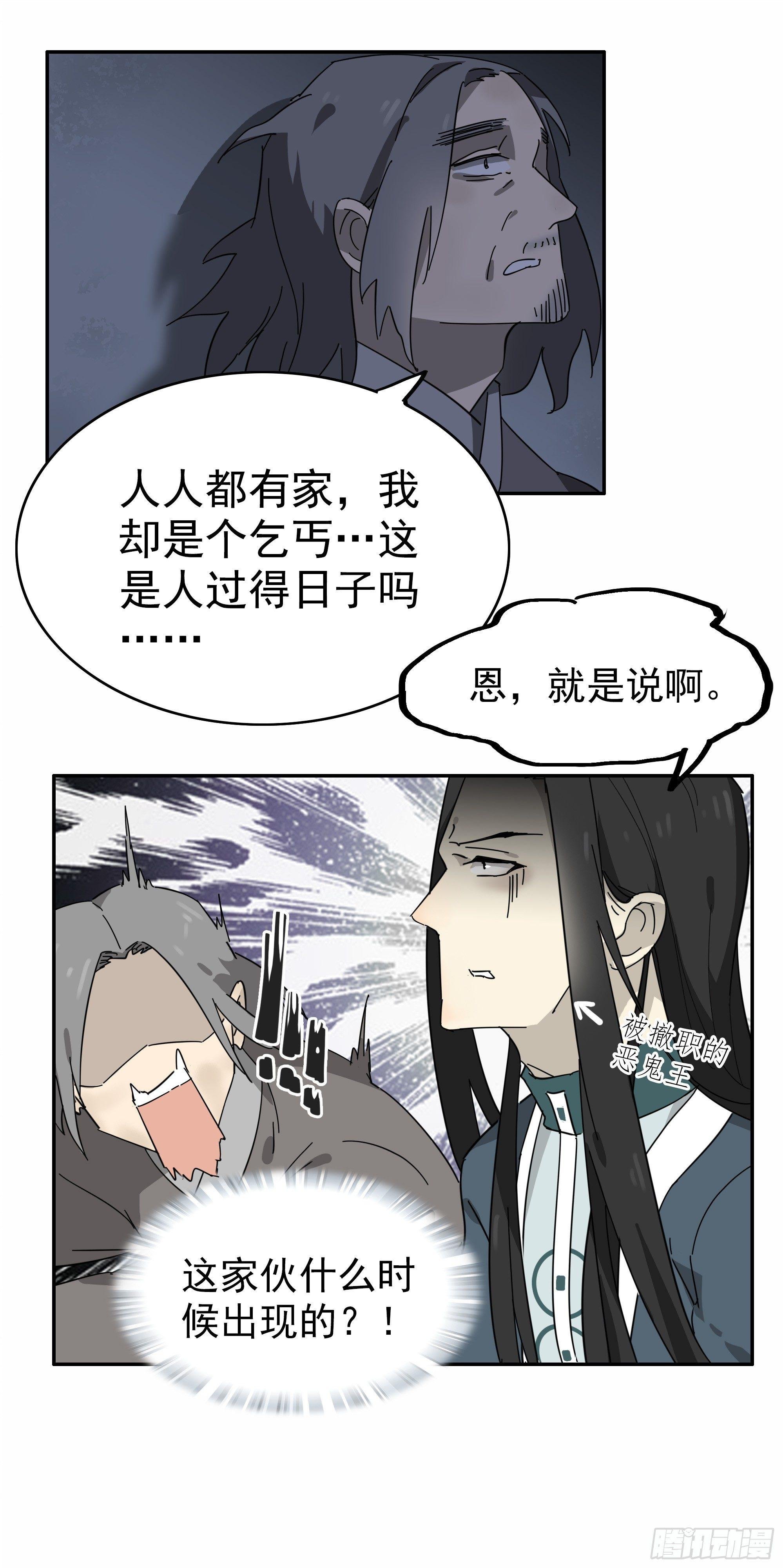 这流浪般的心情啊……