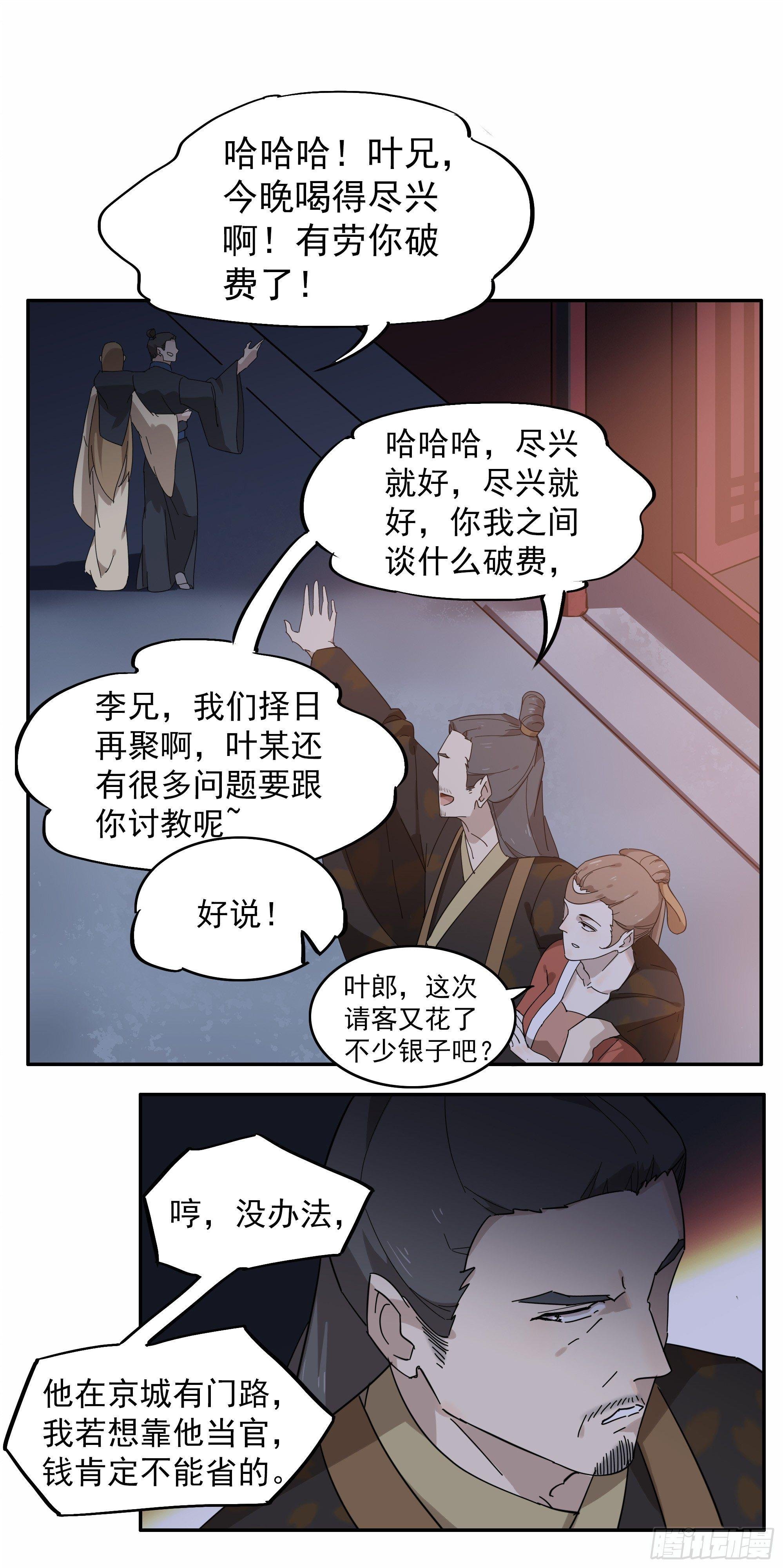 这流浪般的心情啊……
