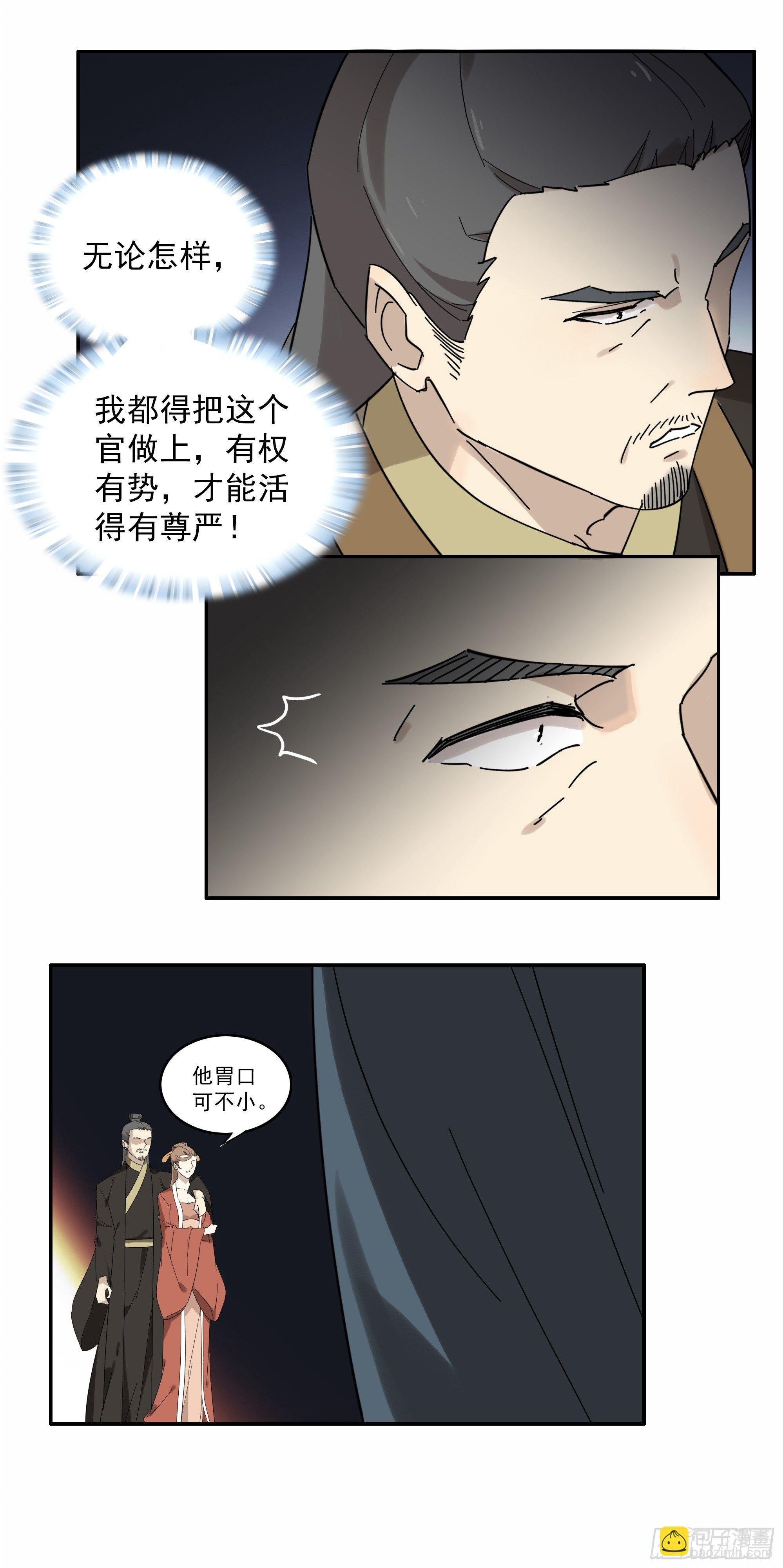 这流浪般的心情啊……