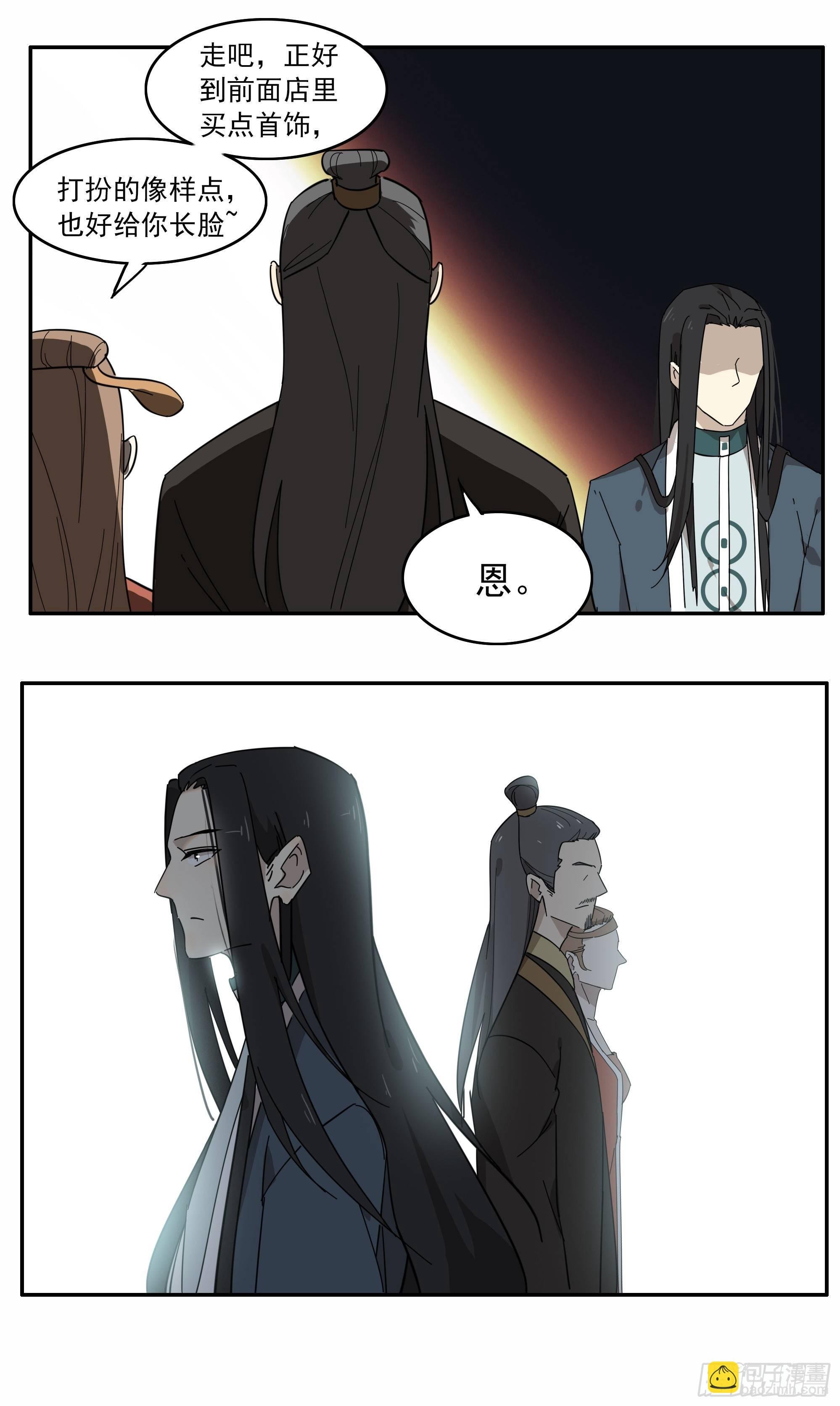 这流浪般的心情啊……