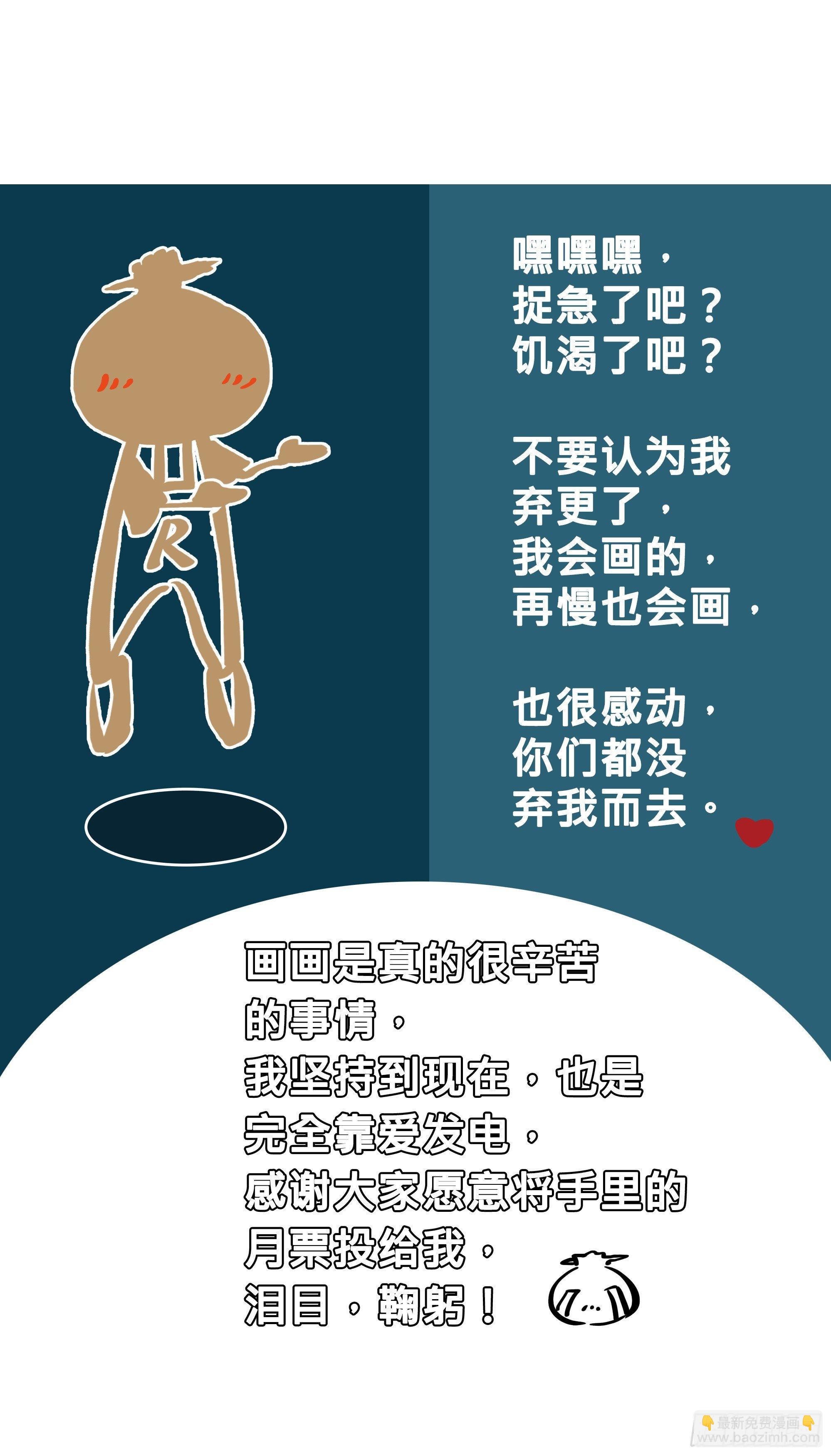 这流浪般的心情啊……