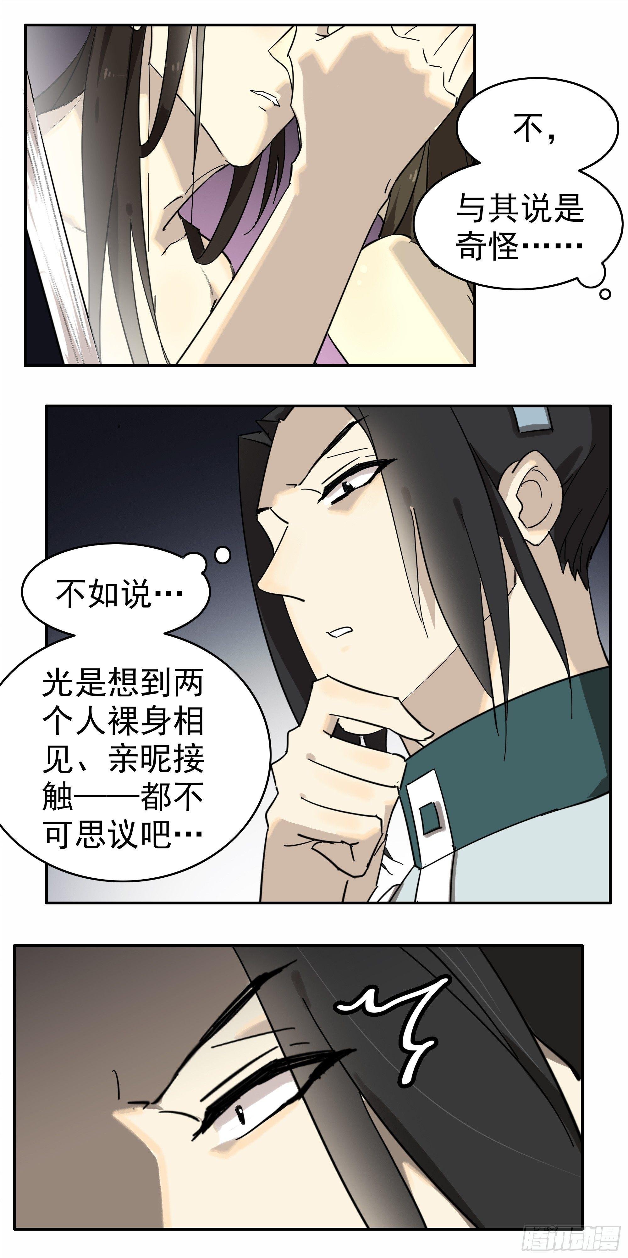 掌柜的，很硬……气！