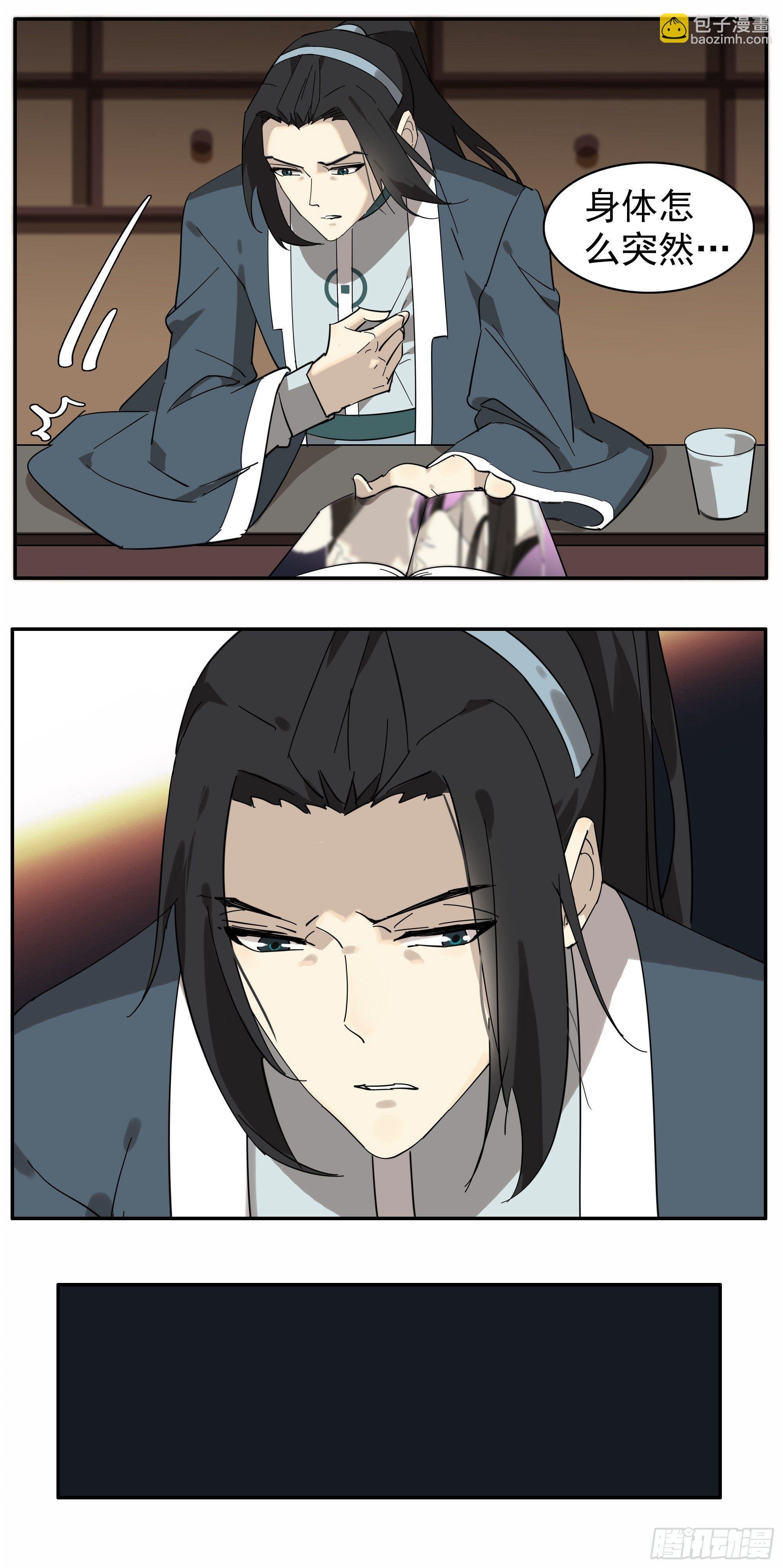 掌柜的，很硬……气！