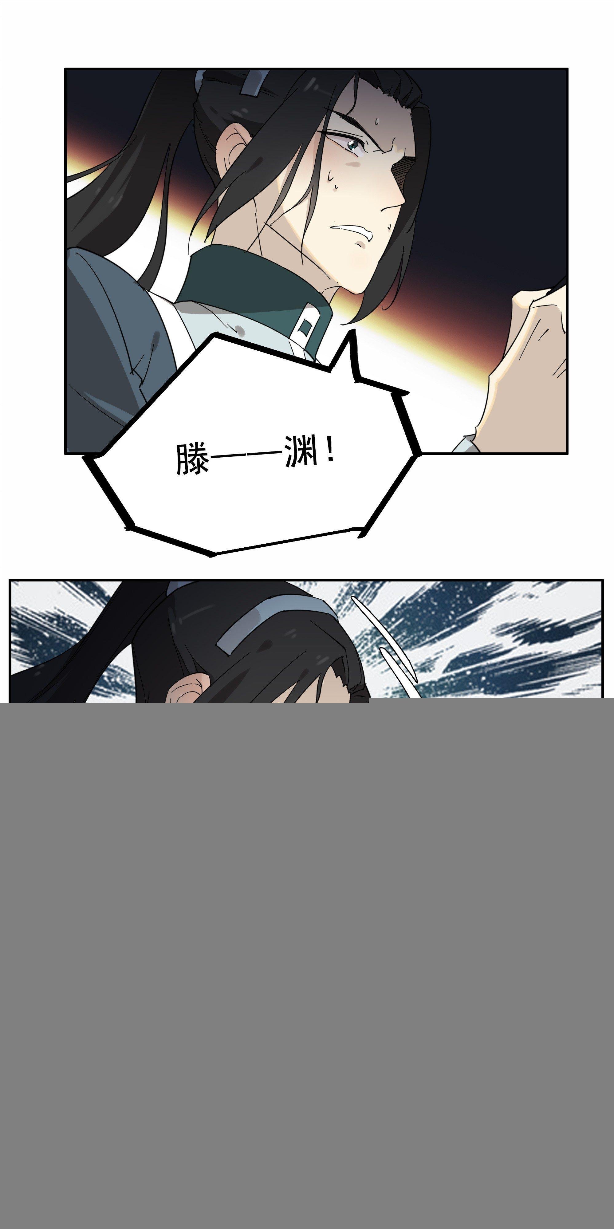 掌柜的，很硬……气！