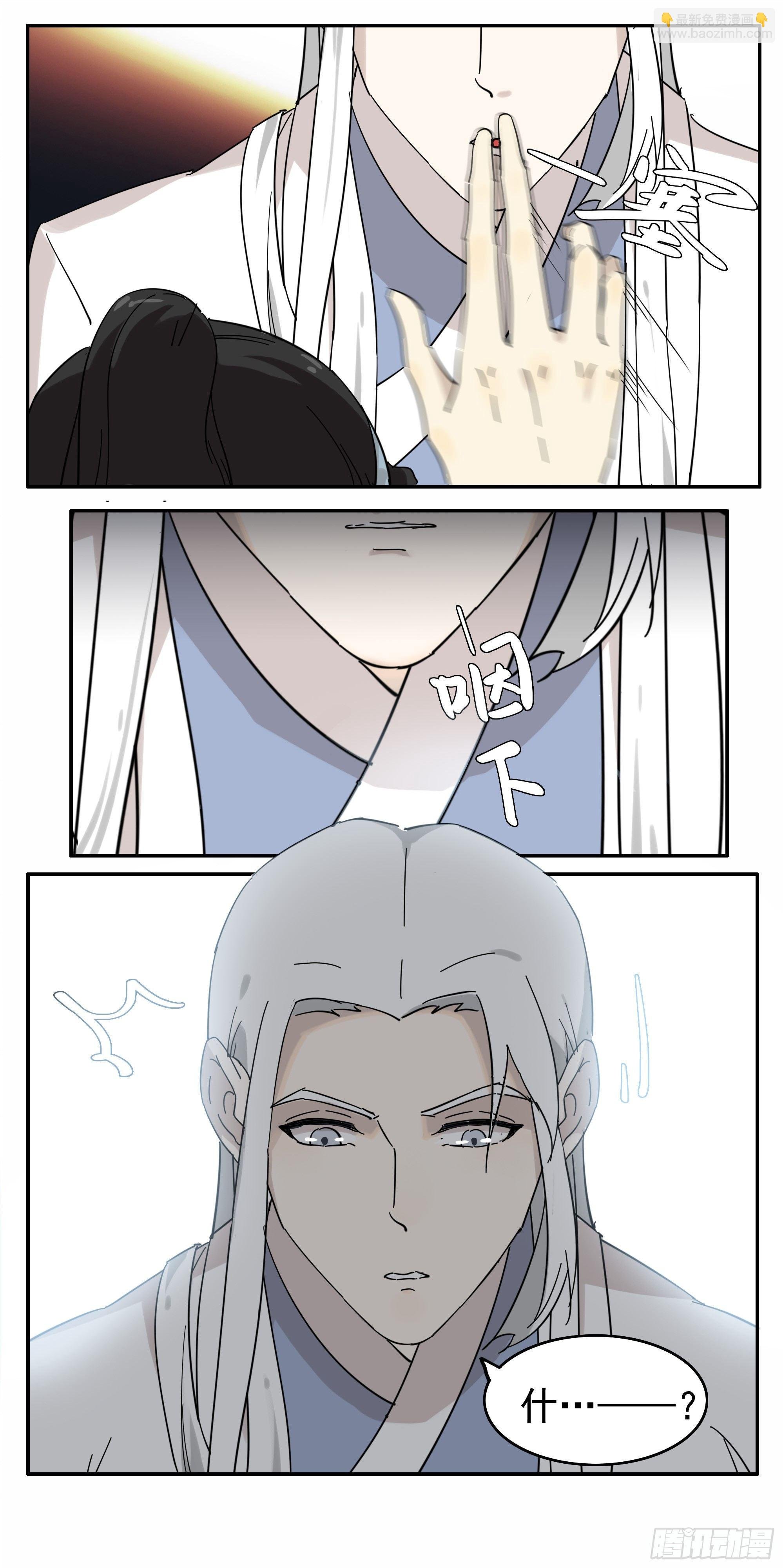 掌柜的，很硬……气！