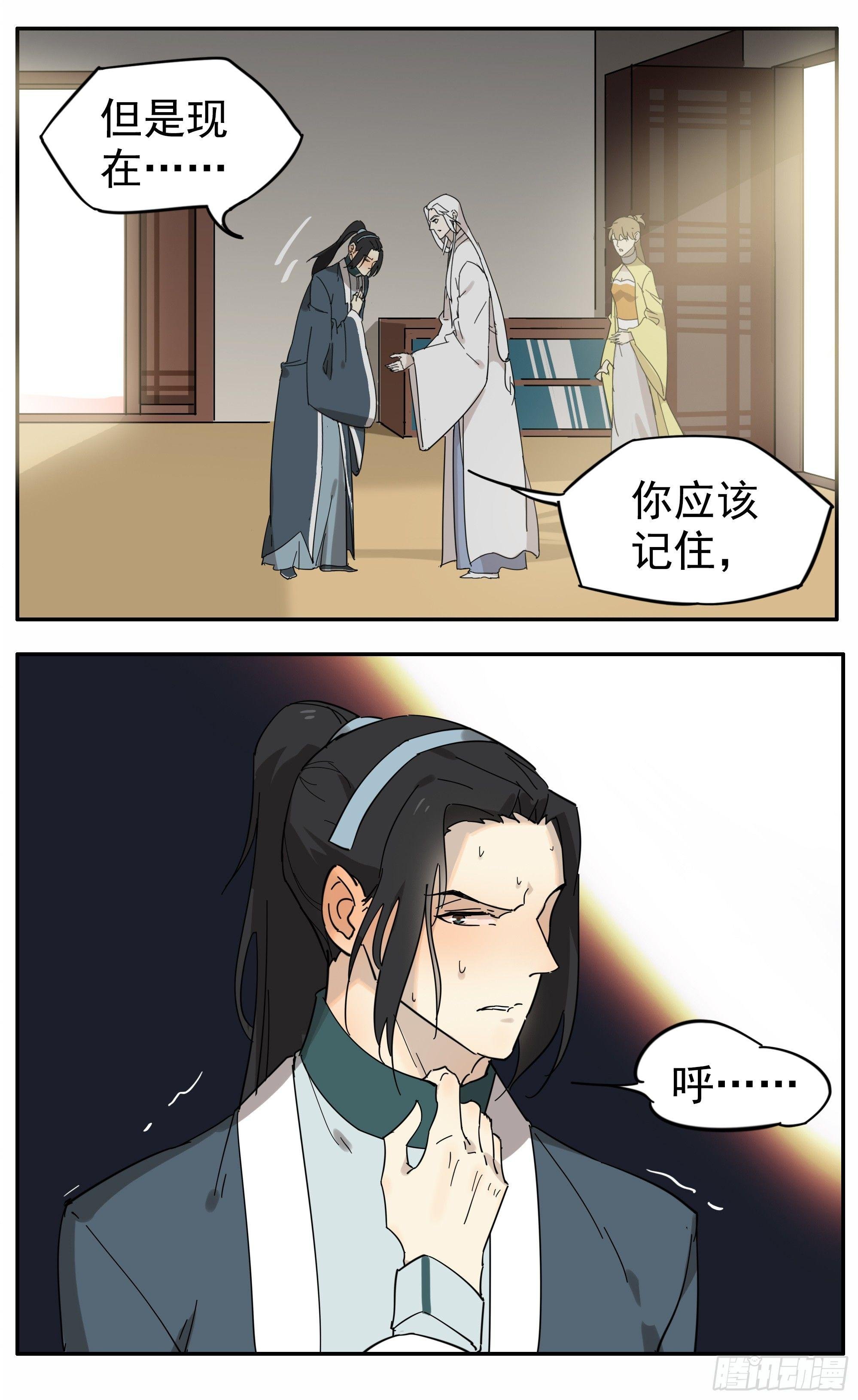 掌柜的，很硬……气！
