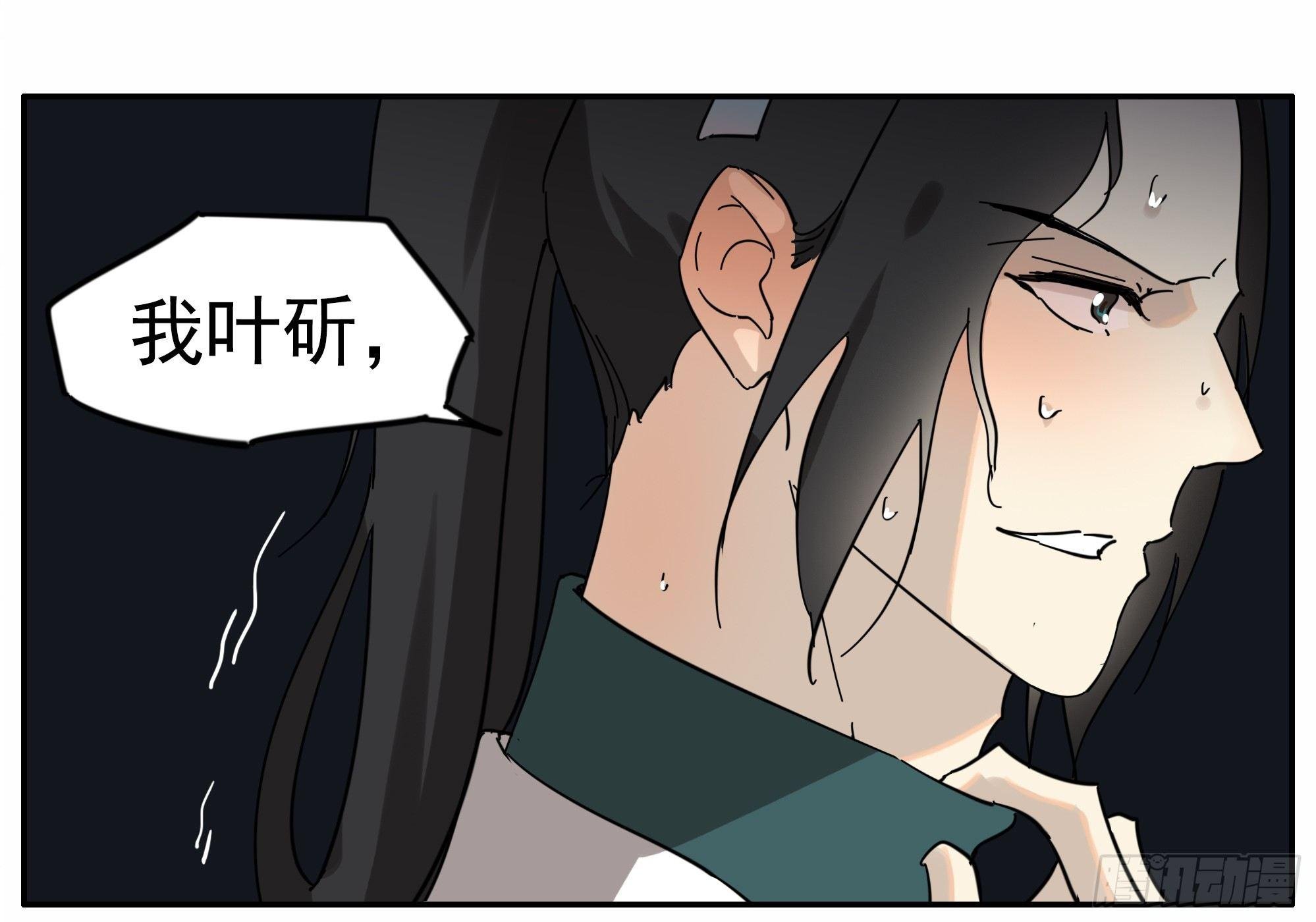 掌柜的，很硬……气！
