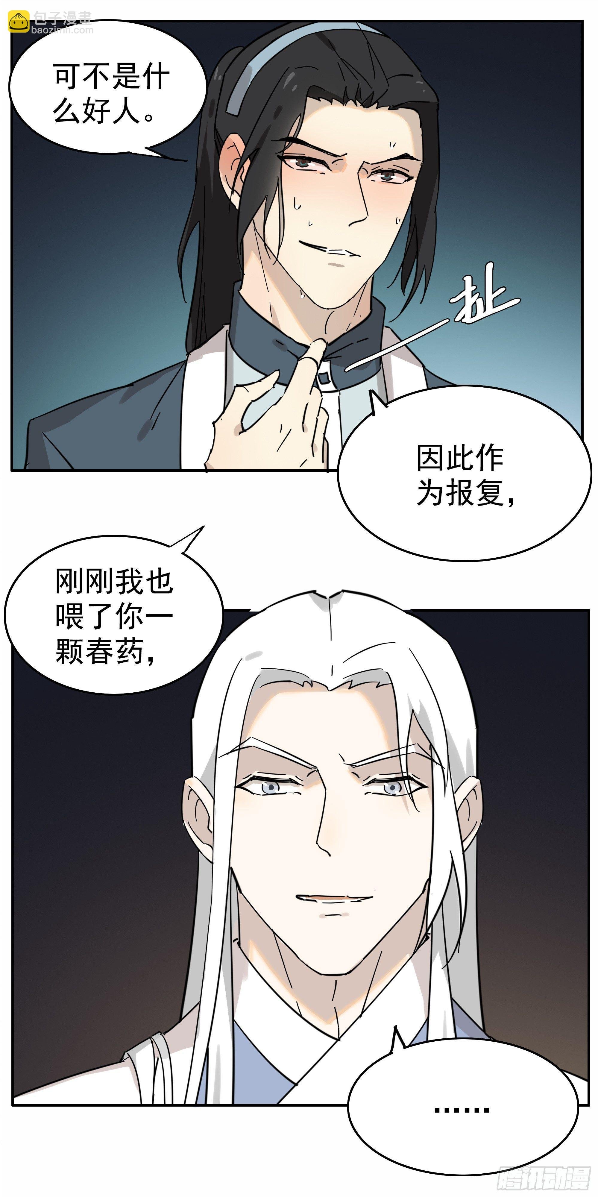 掌柜的，很硬……气！